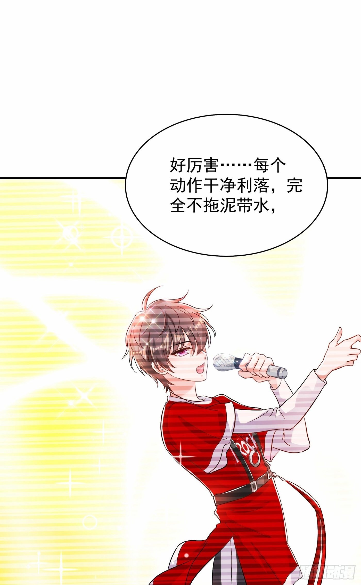重生空间：大小姐不好惹韩漫全集-第83话 我选……林素！无删减无遮挡章节图片 