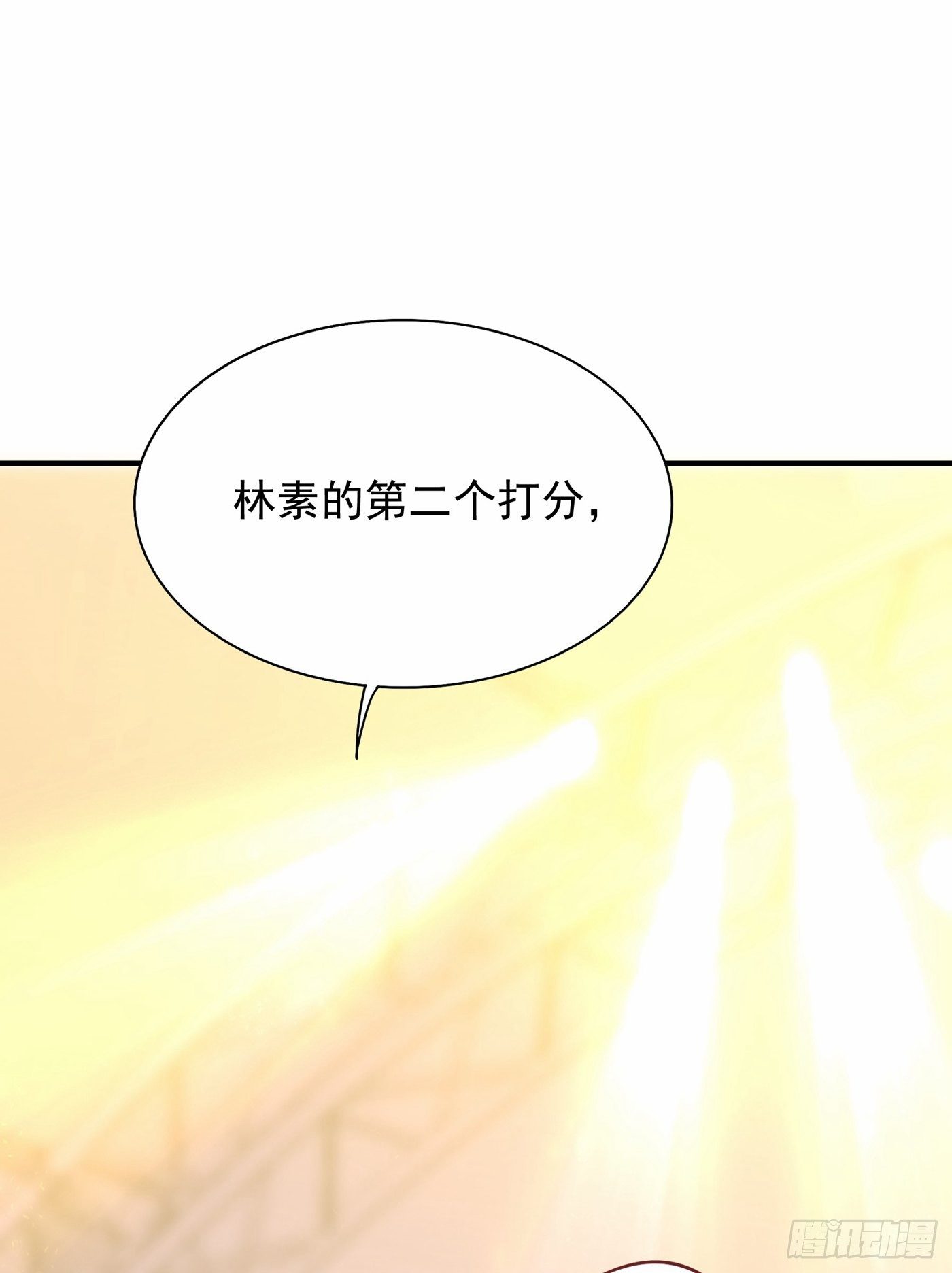 重生空间：大小姐不好惹韩漫全集-第83话 我选……林素！无删减无遮挡章节图片 
