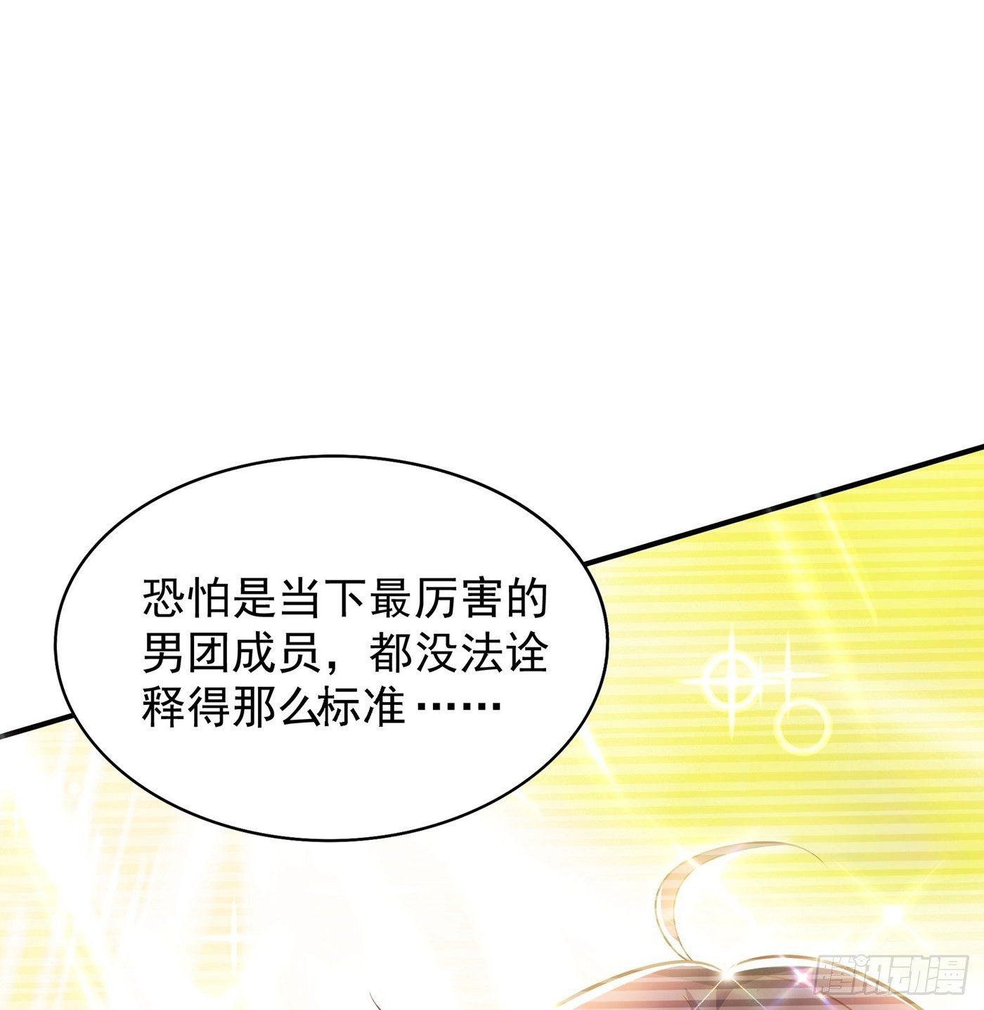 重生空间：大小姐不好惹韩漫全集-第83话 我选……林素！无删减无遮挡章节图片 