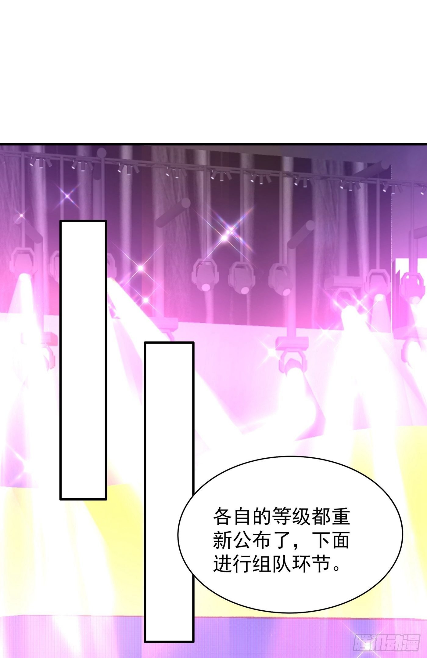 重生空间：大小姐不好惹韩漫全集-第83话 我选……林素！无删减无遮挡章节图片 