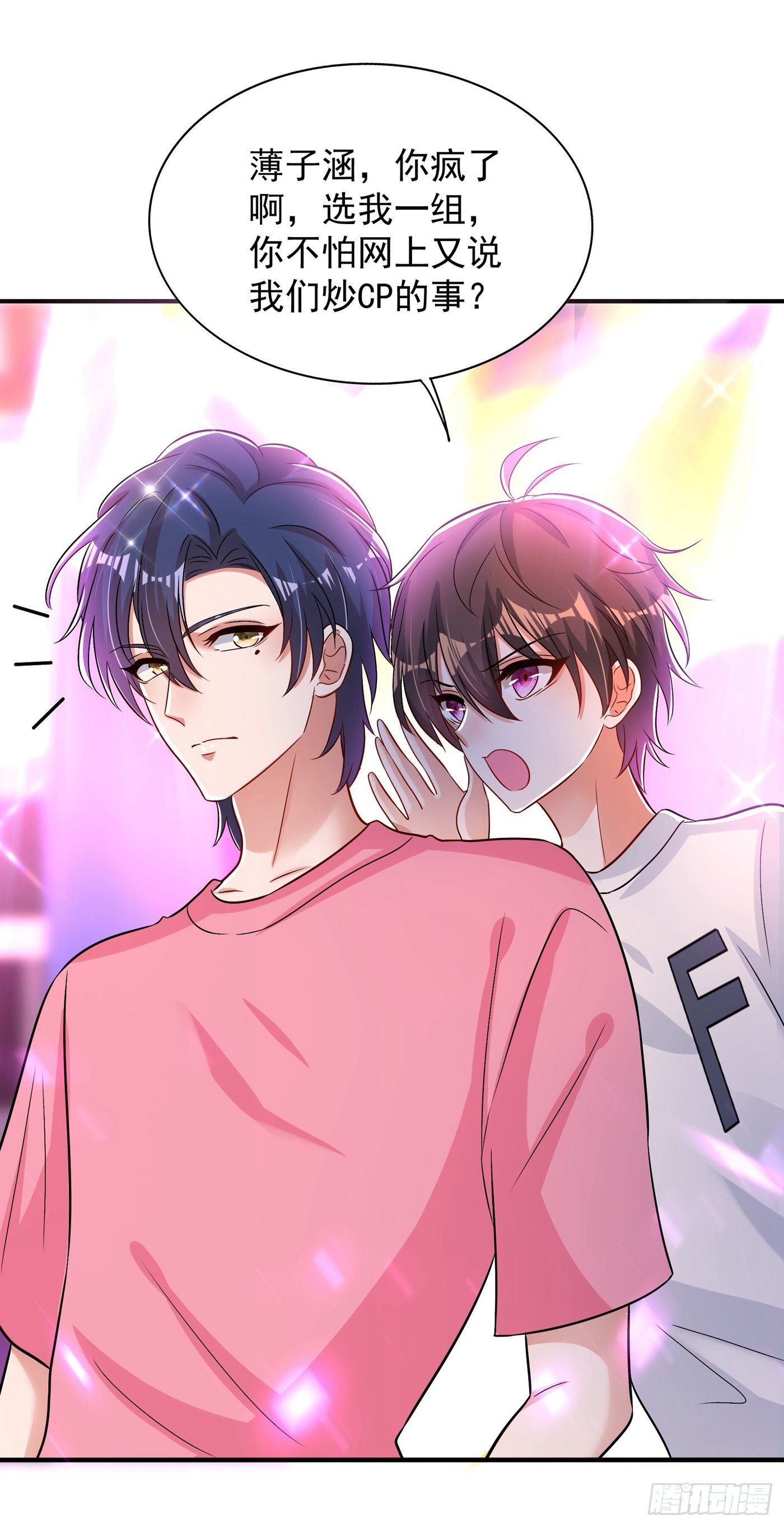 重生空间：大小姐不好惹韩漫全集-第83话 我选……林素！无删减无遮挡章节图片 