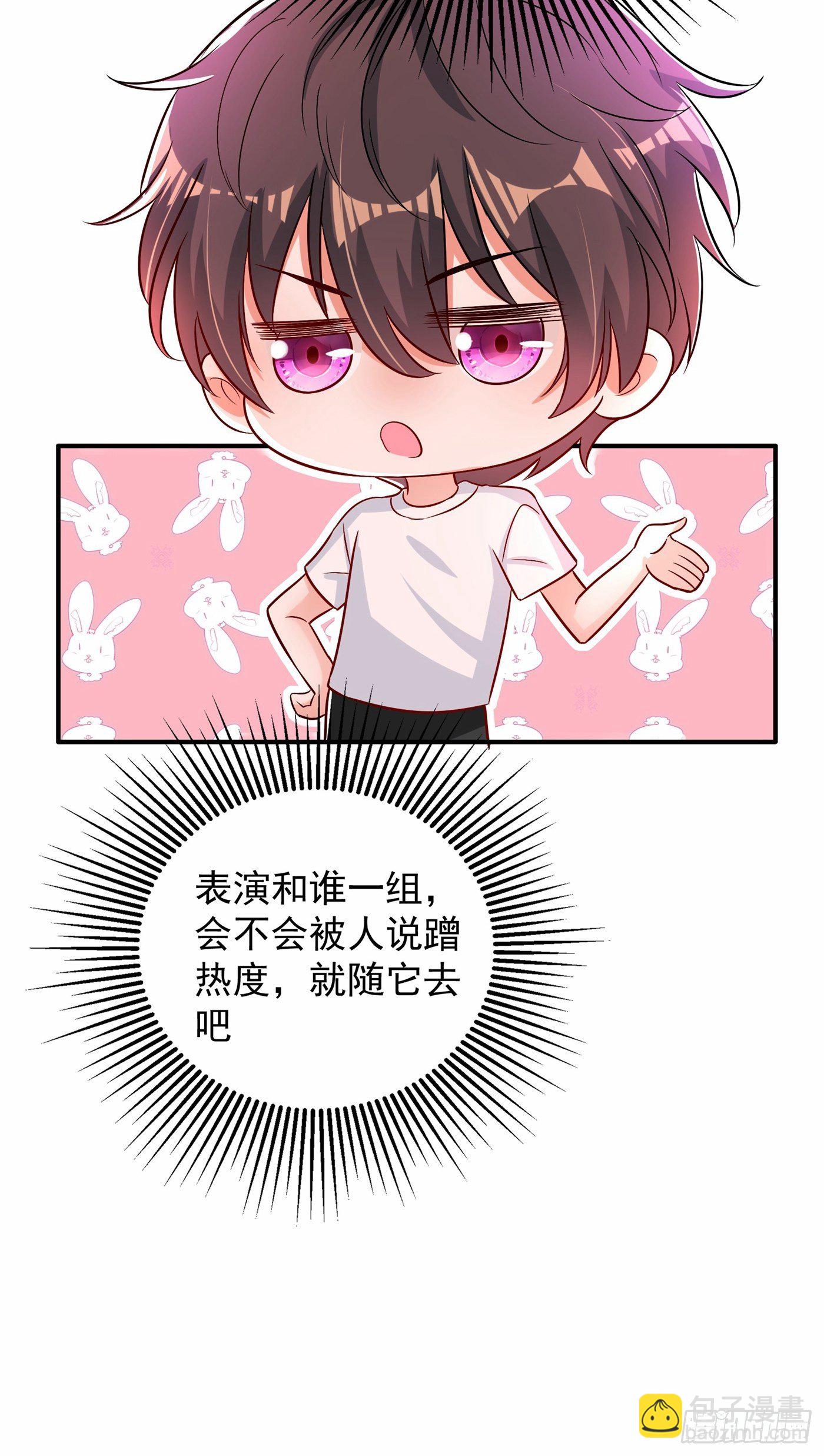 重生空间：大小姐不好惹韩漫全集-第83话 我选……林素！无删减无遮挡章节图片 