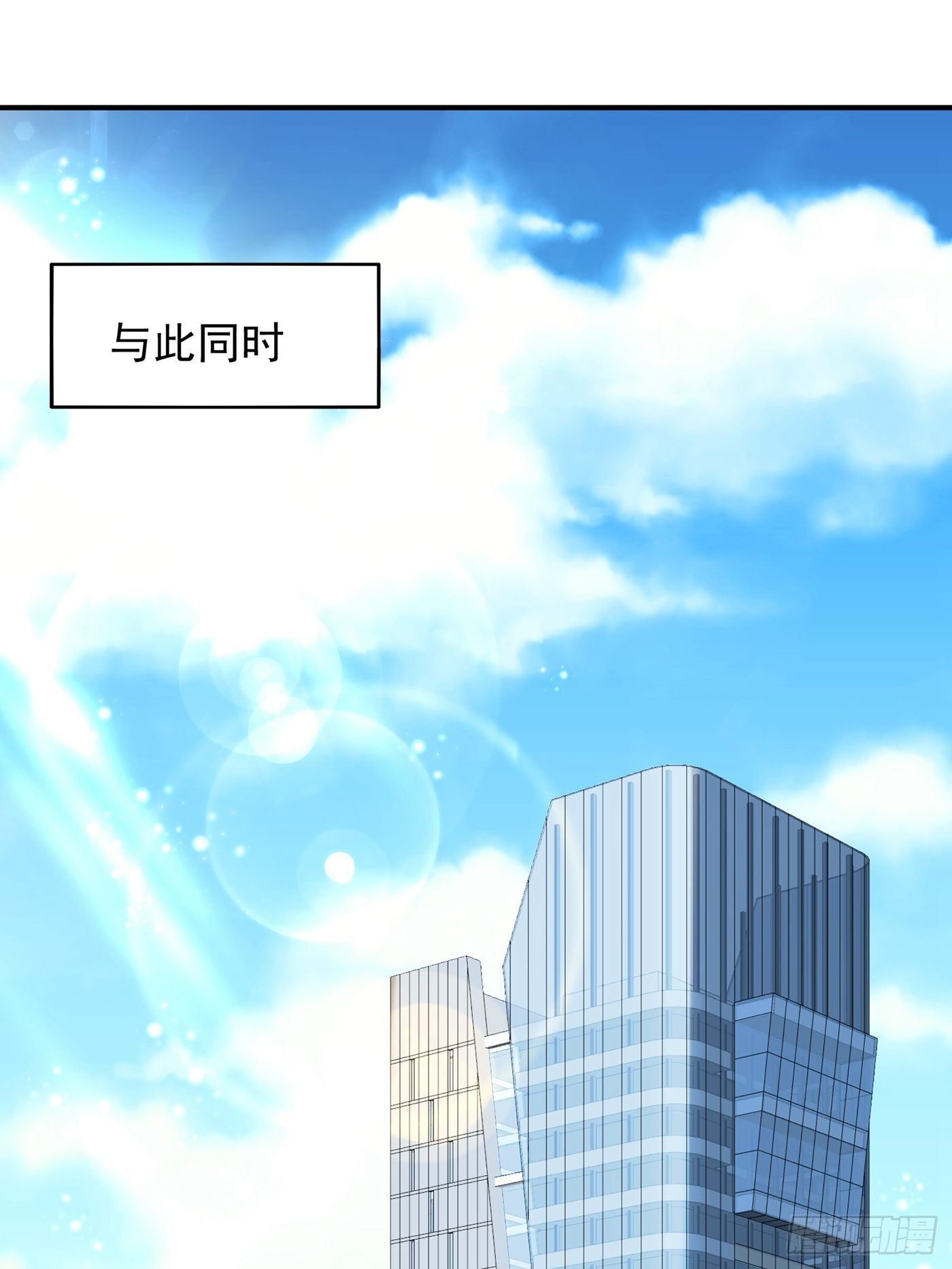 重生空间：大小姐不好惹韩漫全集-第83话 我选……林素！无删减无遮挡章节图片 