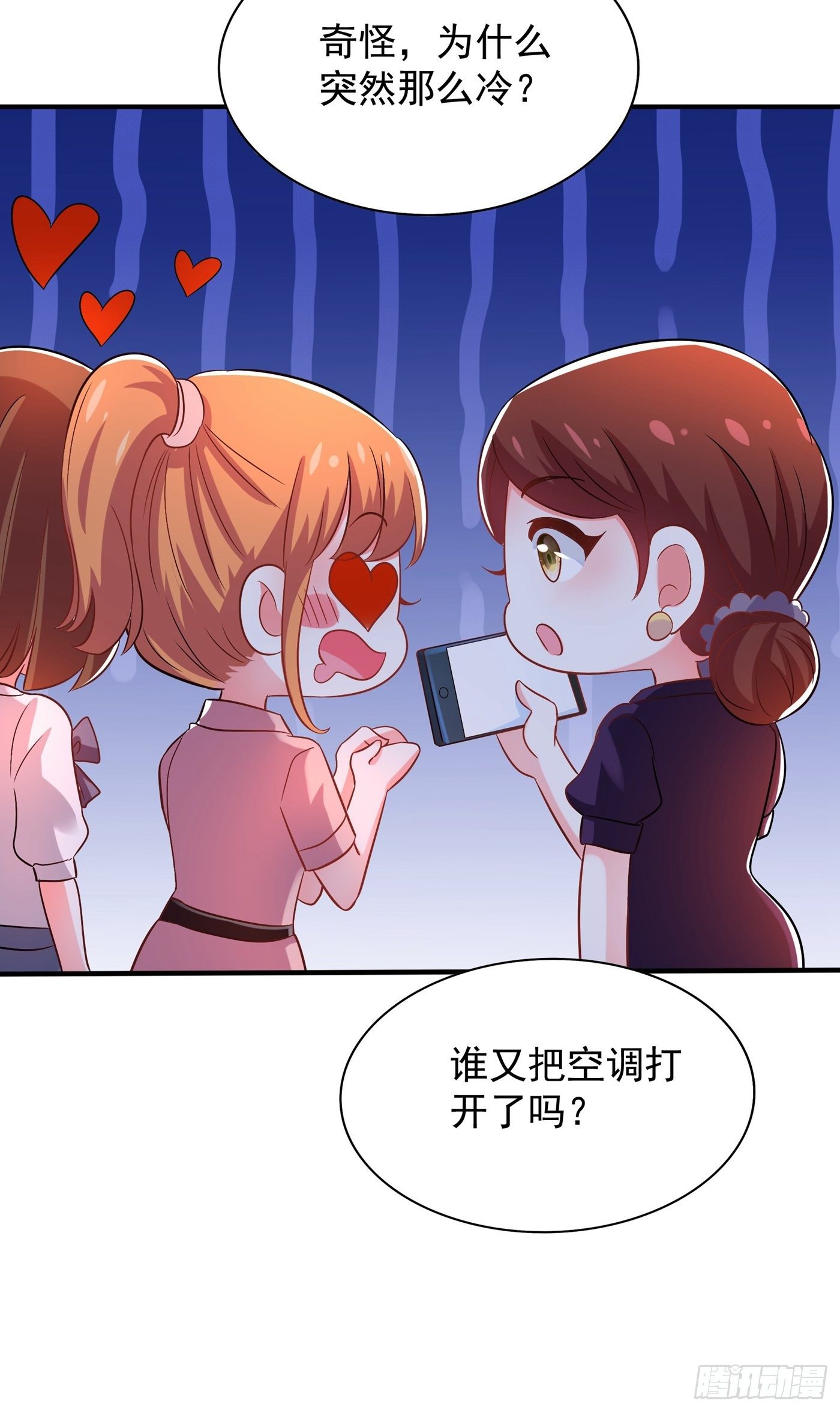 重生空间：大小姐不好惹韩漫全集-第83话 我选……林素！无删减无遮挡章节图片 