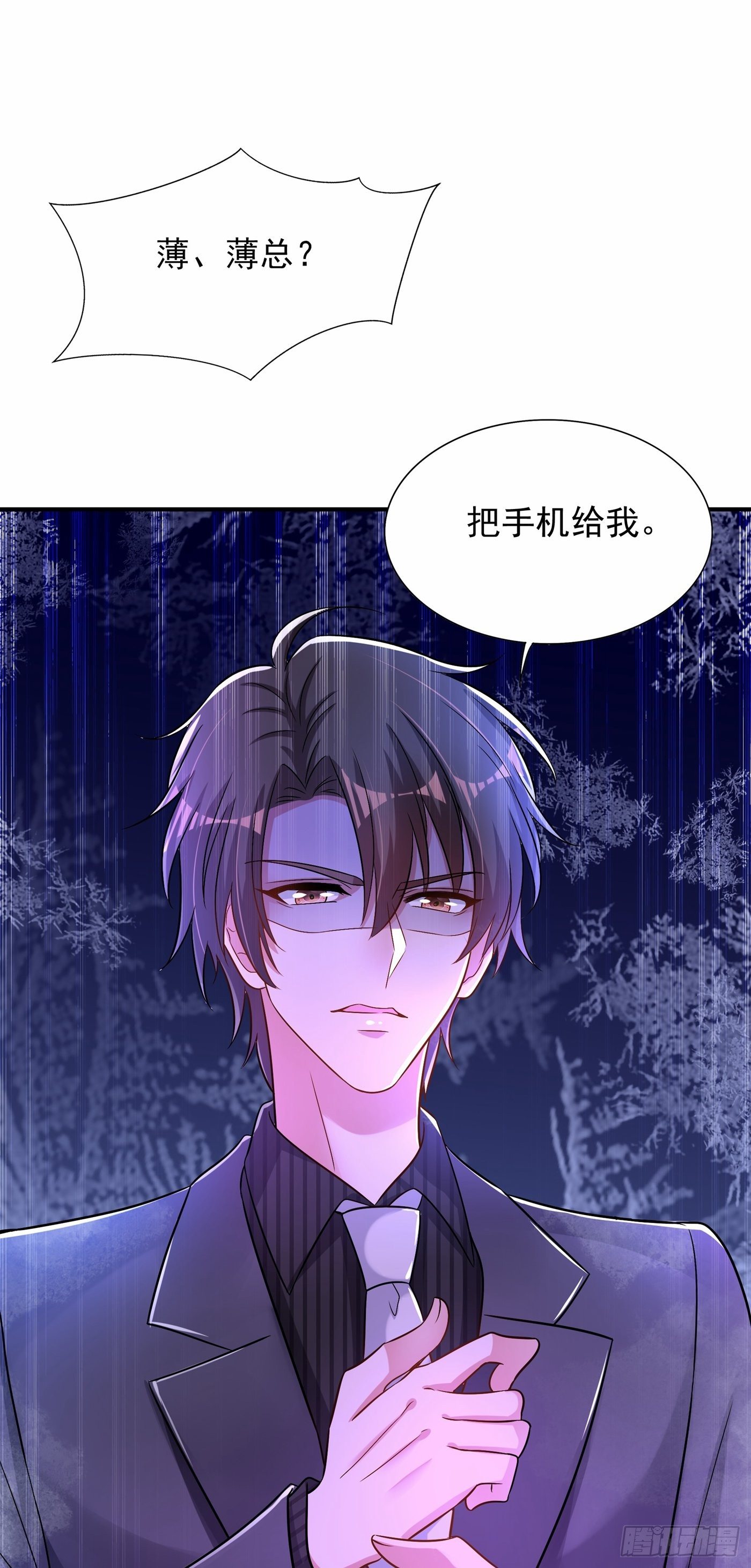 重生空间：大小姐不好惹韩漫全集-第83话 我选……林素！无删减无遮挡章节图片 