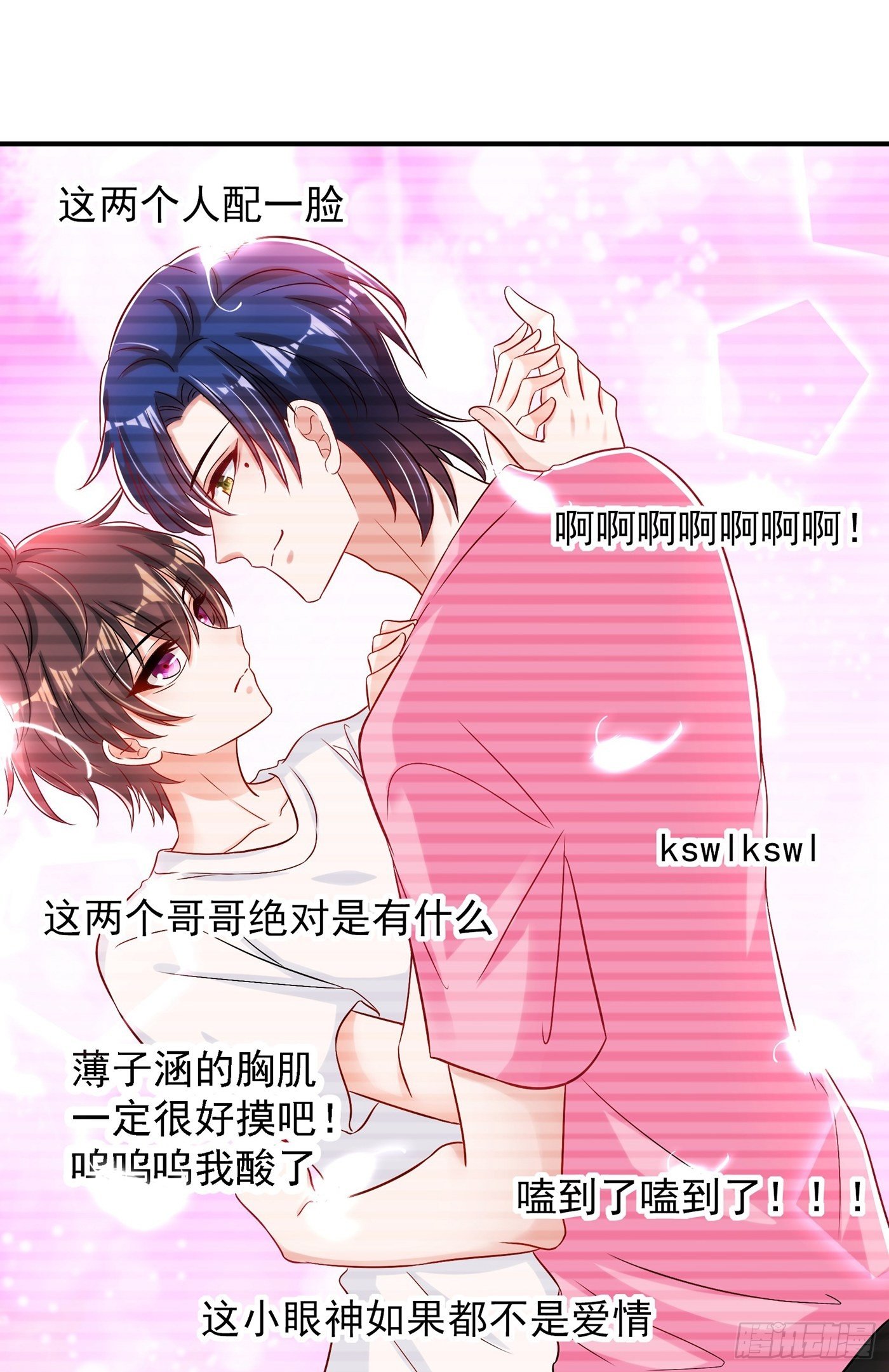 重生空间：大小姐不好惹韩漫全集-第83话 我选……林素！无删减无遮挡章节图片 
