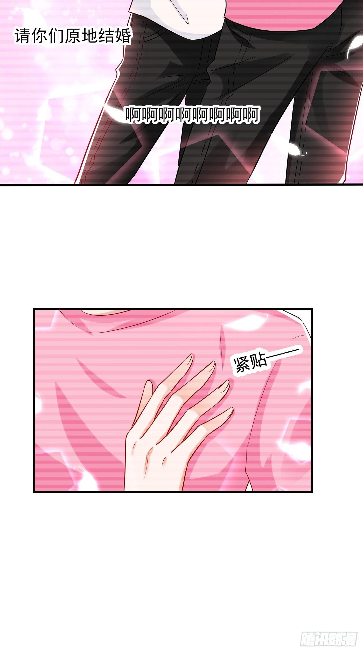 重生空间：大小姐不好惹韩漫全集-第83话 我选……林素！无删减无遮挡章节图片 