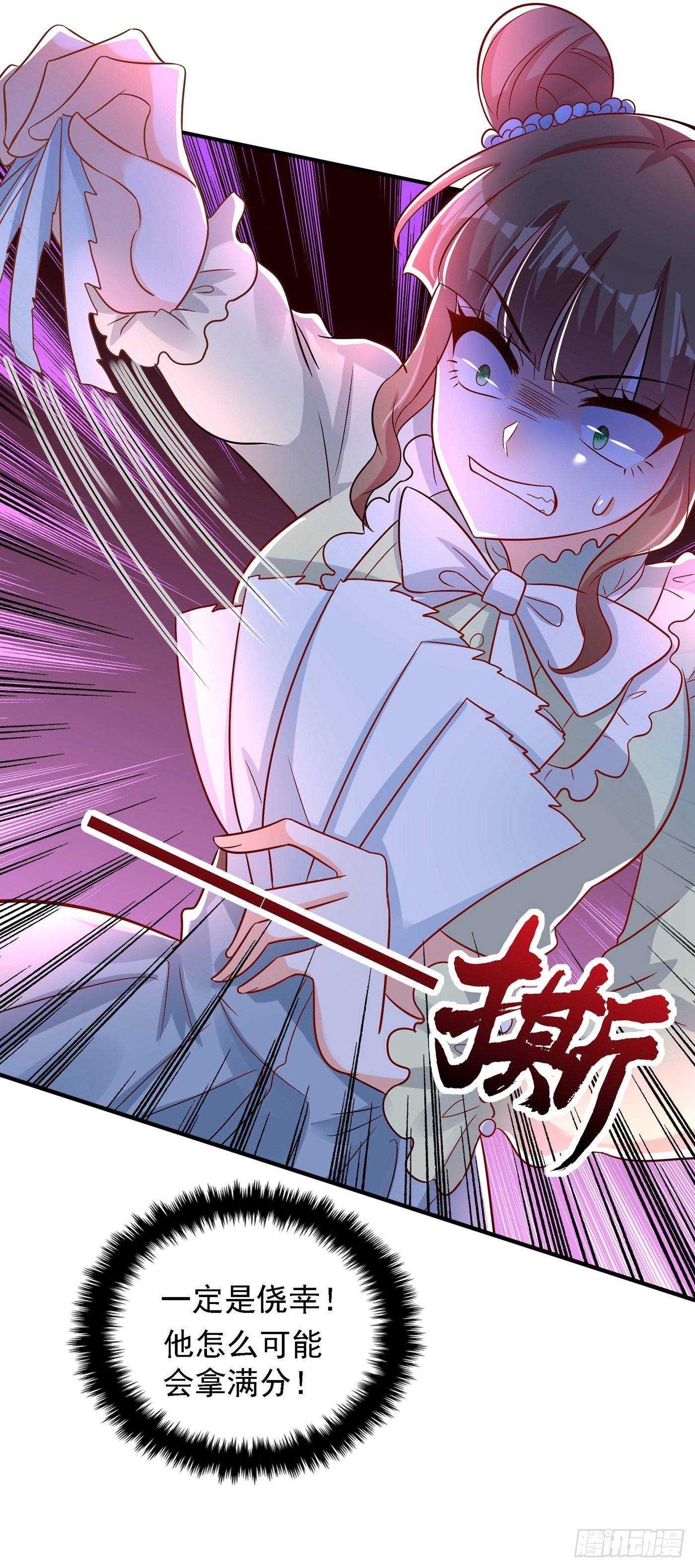 重生空间：大小姐不好惹韩漫全集-第83话 我选……林素！无删减无遮挡章节图片 