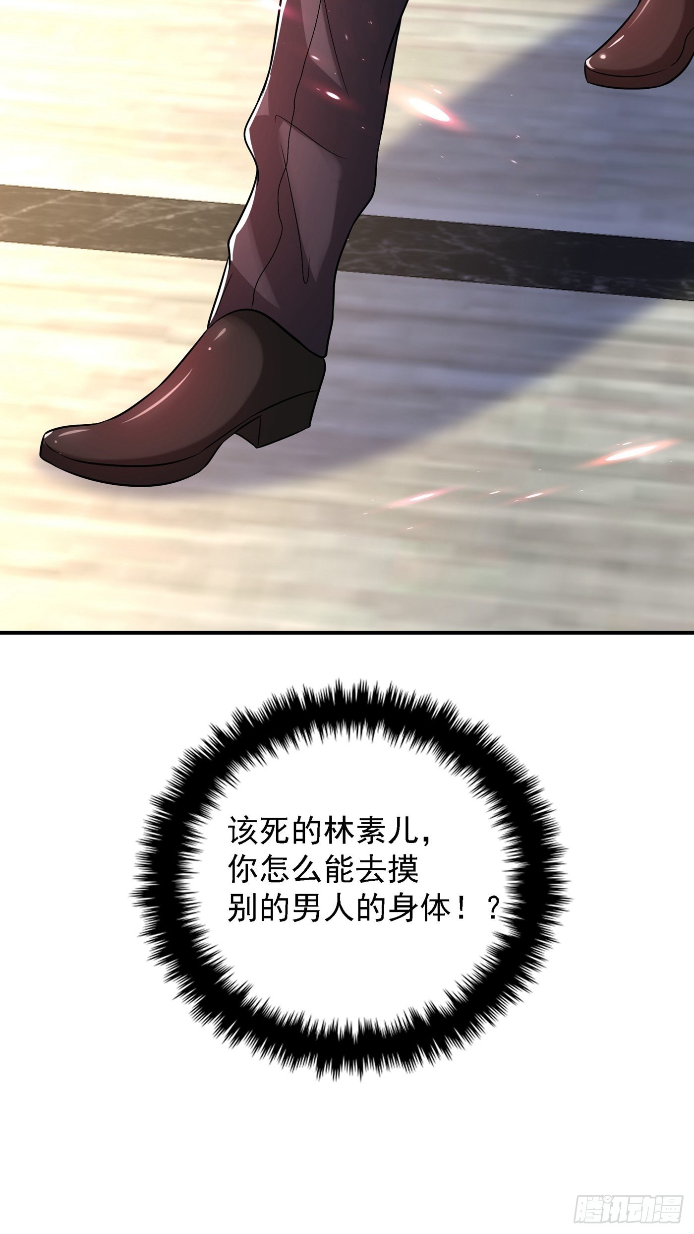 重生空间：大小姐不好惹韩漫全集-第83话 我选……林素！无删减无遮挡章节图片 