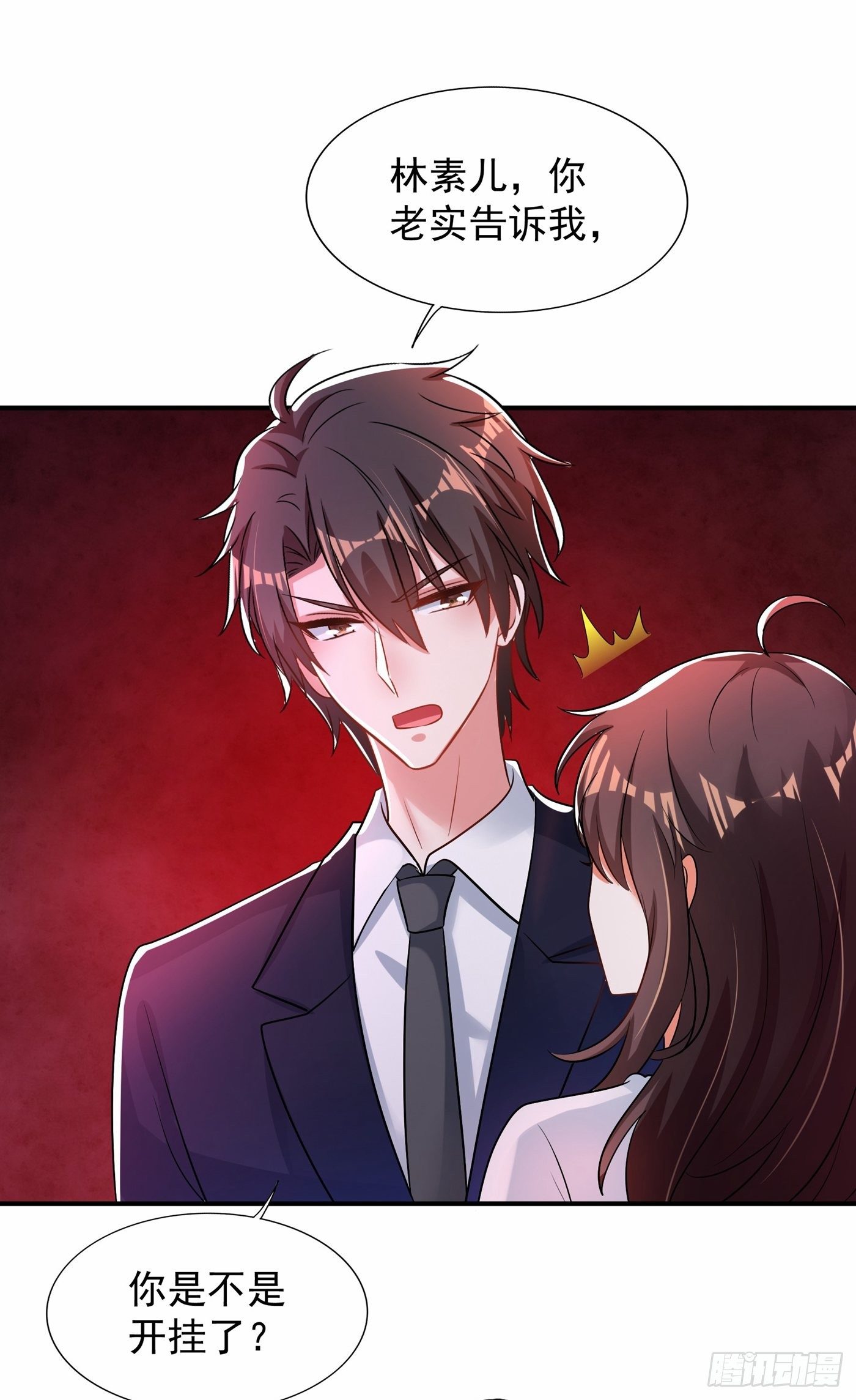 重生空间：大小姐不好惹韩漫全集-第83话 我选……林素！无删减无遮挡章节图片 