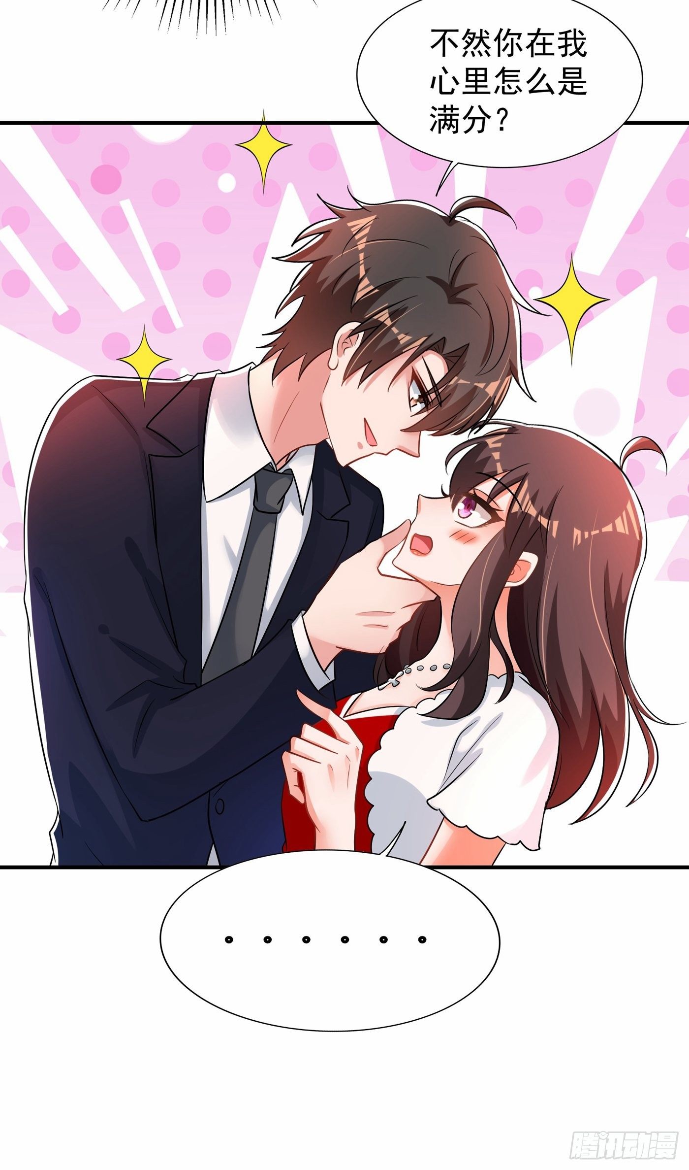 重生空间：大小姐不好惹韩漫全集-第83话 我选……林素！无删减无遮挡章节图片 