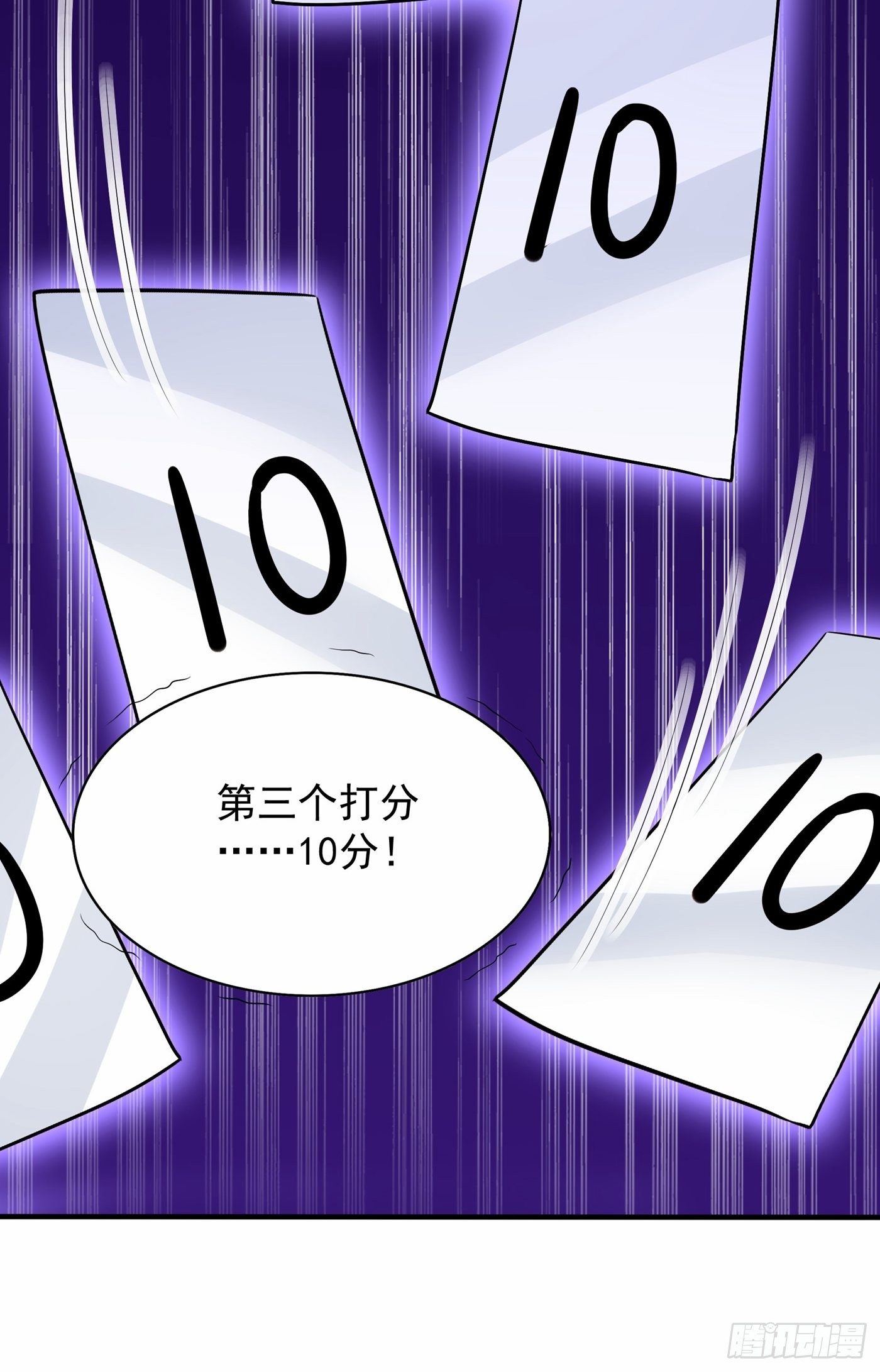 重生空间：大小姐不好惹韩漫全集-第83话 我选……林素！无删减无遮挡章节图片 