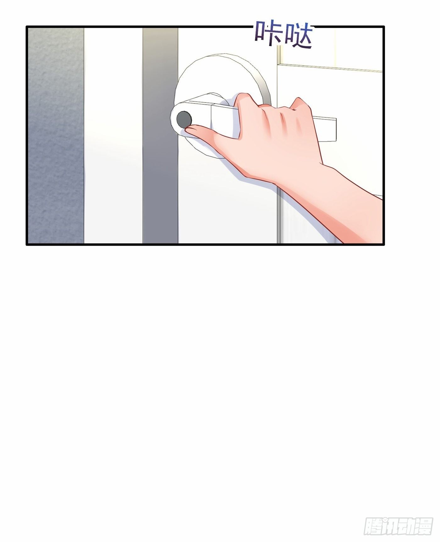 重生空间：大小姐不好惹韩漫全集-第84话 看我怎么惩罚你~无删减无遮挡章节图片 