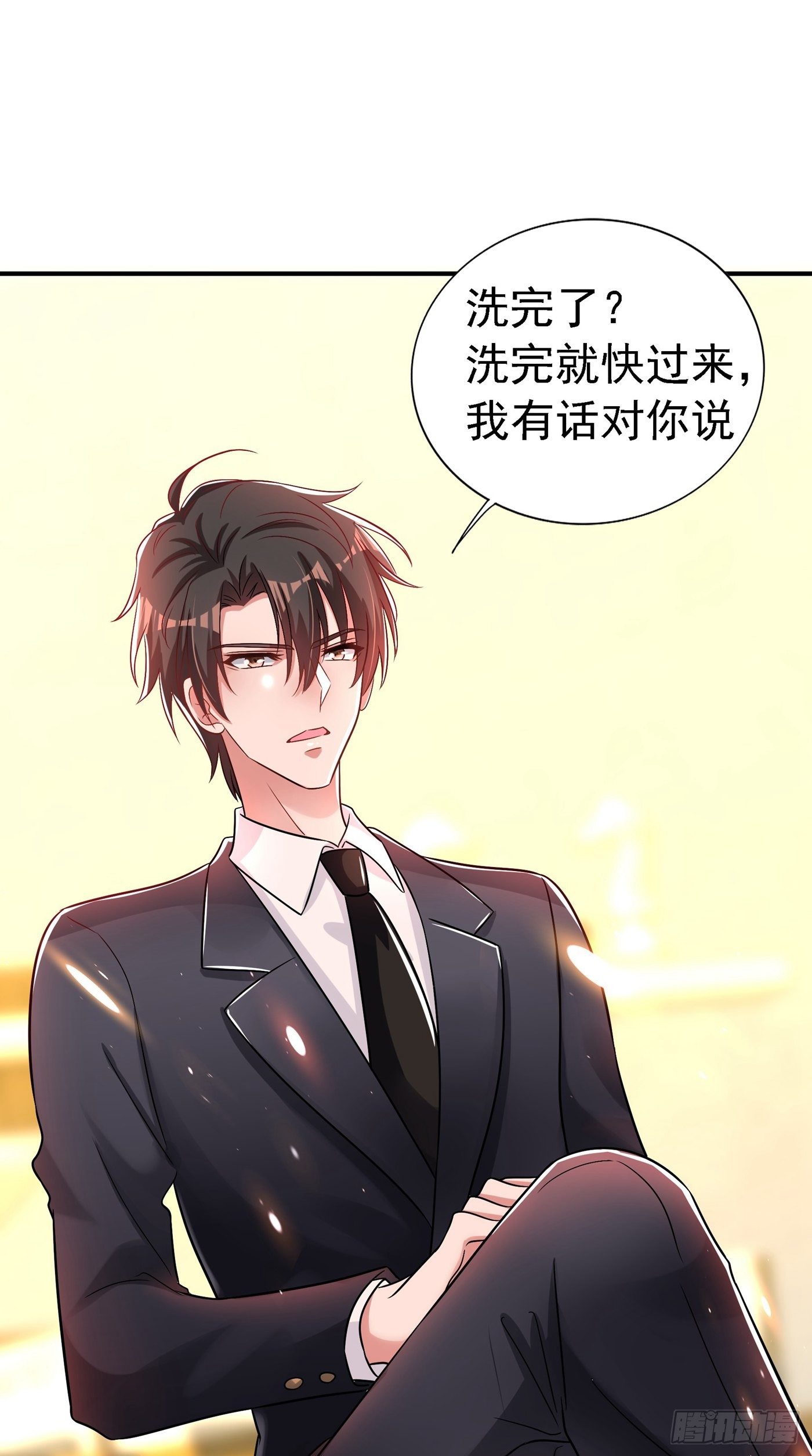 重生空间：大小姐不好惹韩漫全集-第84话 看我怎么惩罚你~无删减无遮挡章节图片 