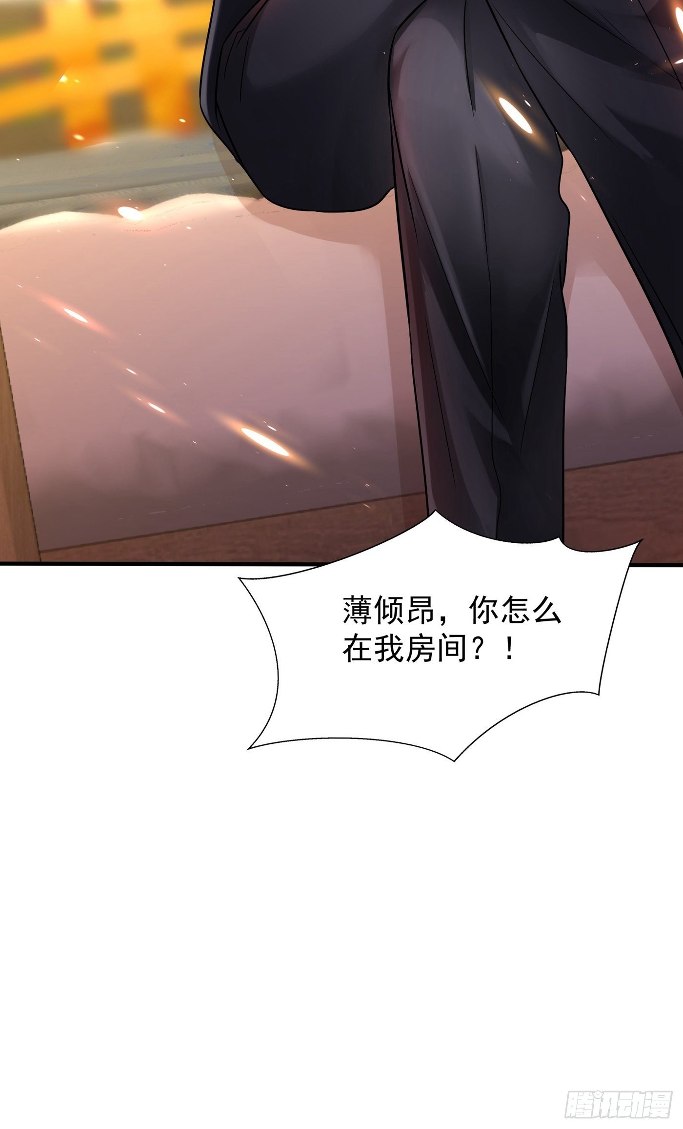 重生空间：大小姐不好惹韩漫全集-第84话 看我怎么惩罚你~无删减无遮挡章节图片 