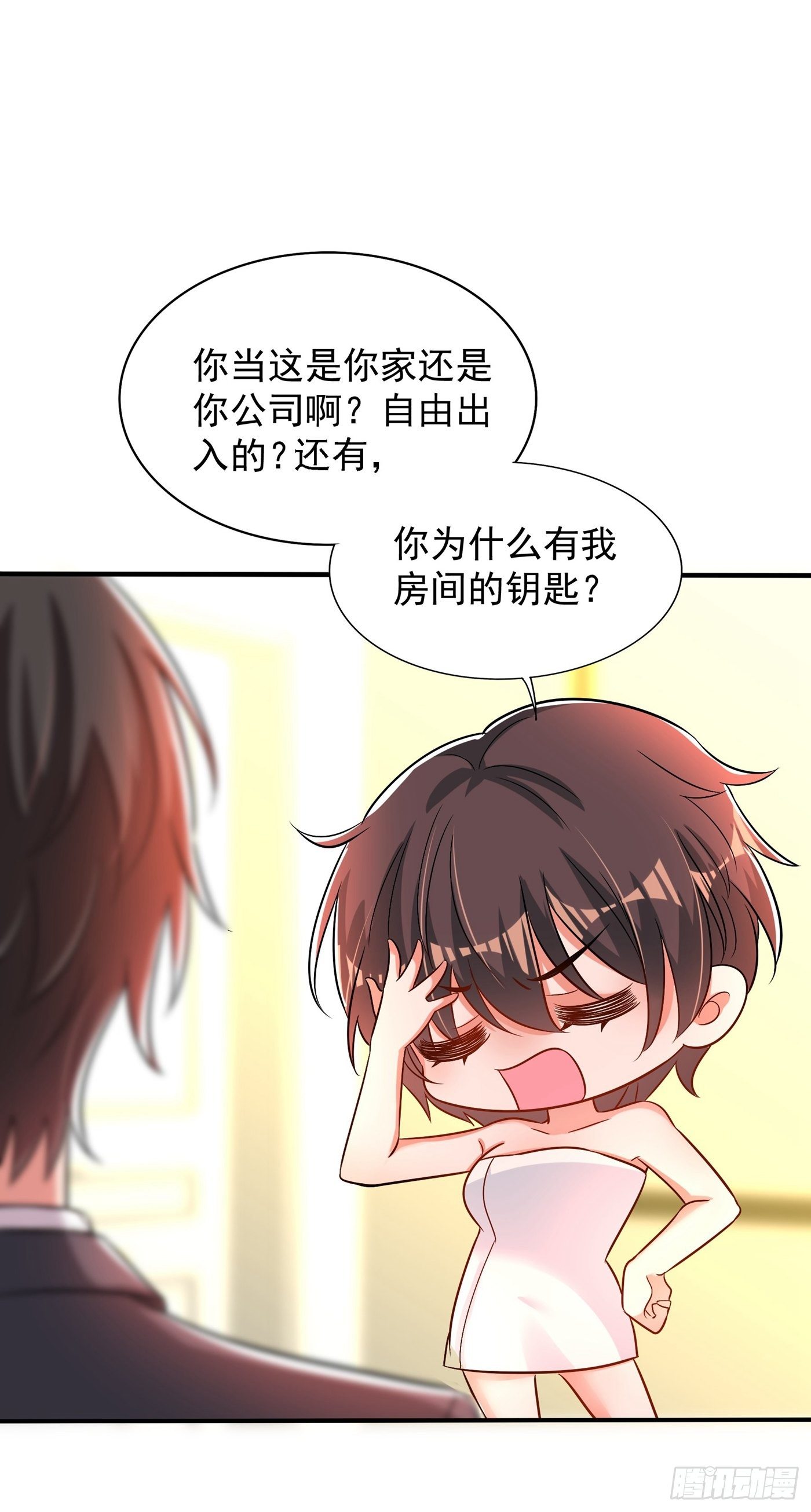 重生空间：大小姐不好惹韩漫全集-第84话 看我怎么惩罚你~无删减无遮挡章节图片 