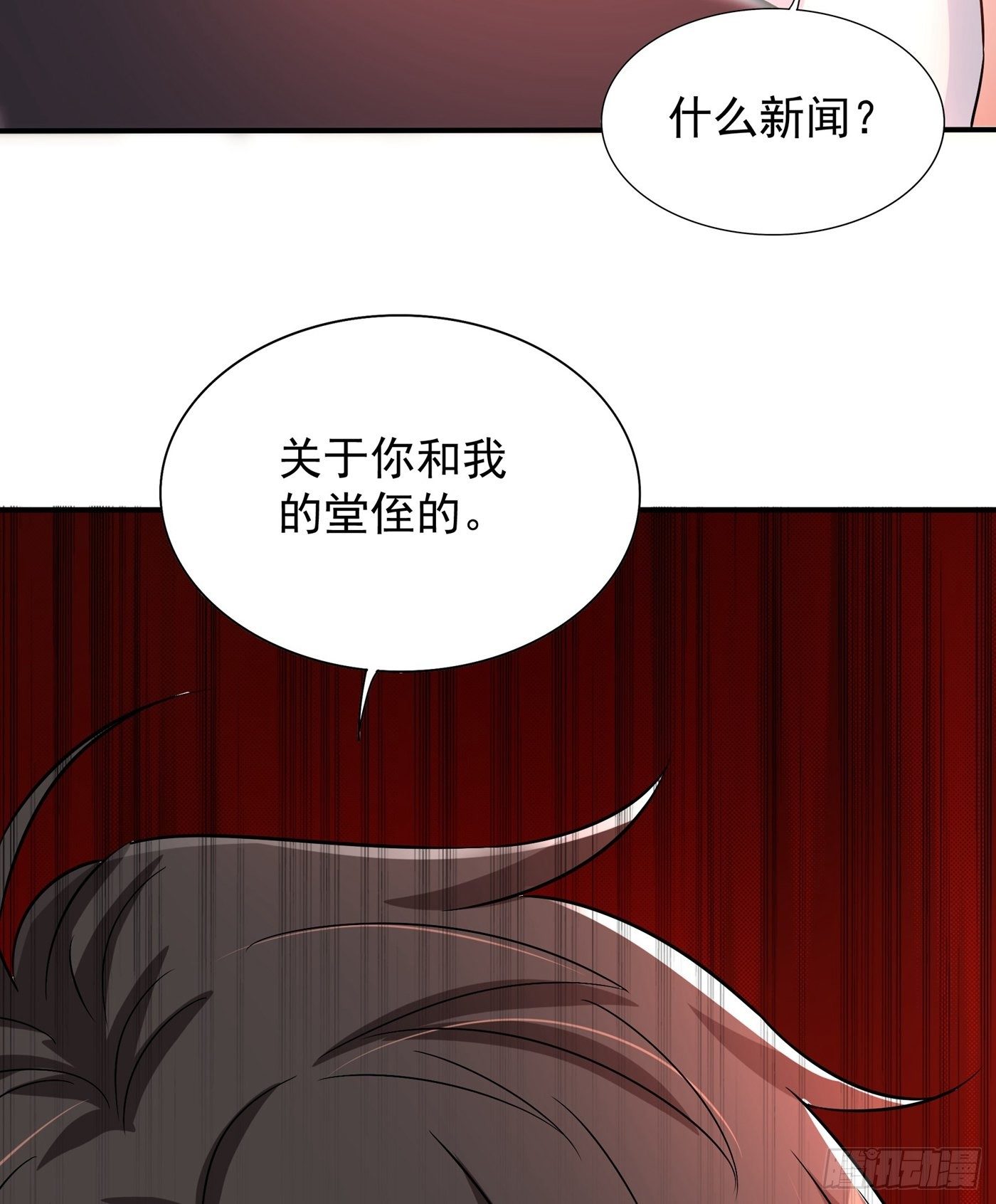 重生空间：大小姐不好惹韩漫全集-第84话 看我怎么惩罚你~无删减无遮挡章节图片 