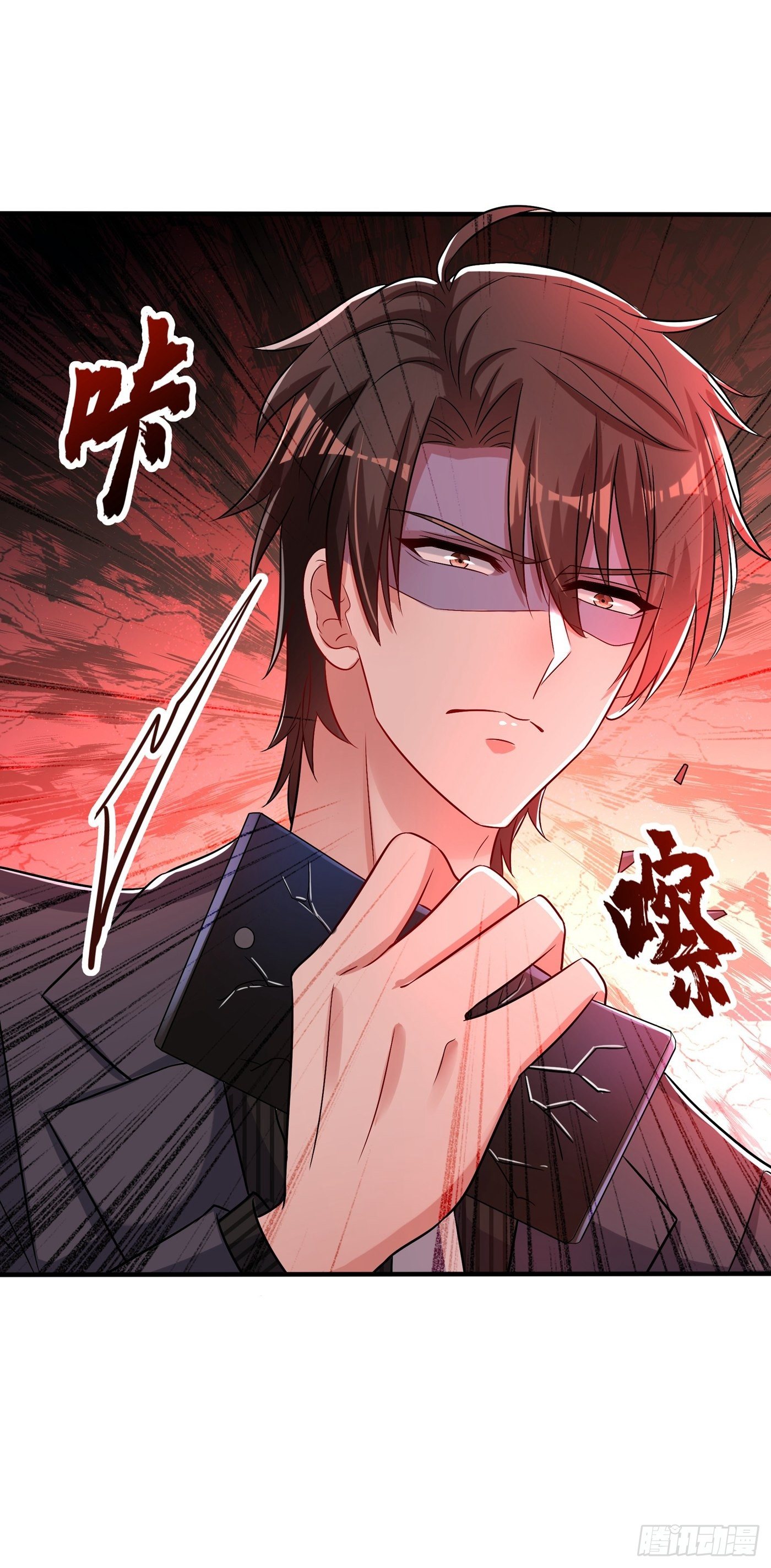 重生空间：大小姐不好惹韩漫全集-第84话 看我怎么惩罚你~无删减无遮挡章节图片 