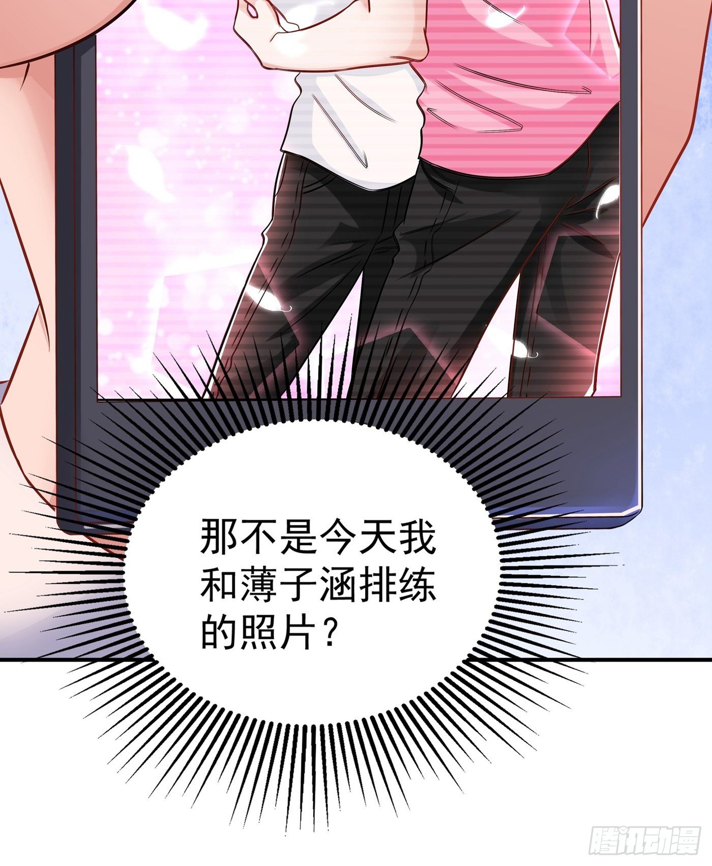 重生空间：大小姐不好惹韩漫全集-第84话 看我怎么惩罚你~无删减无遮挡章节图片 