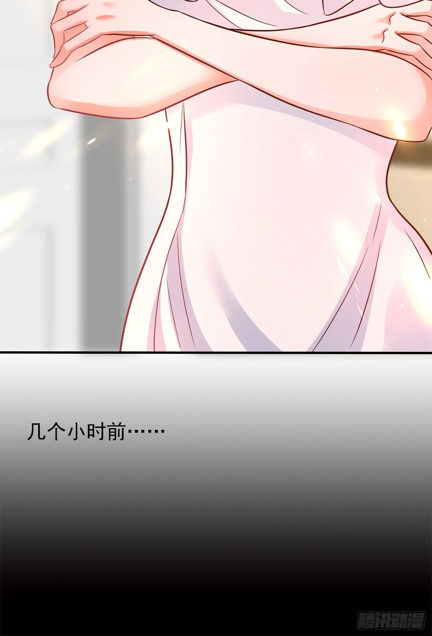 重生空间：大小姐不好惹韩漫全集-第84话 看我怎么惩罚你~无删减无遮挡章节图片 