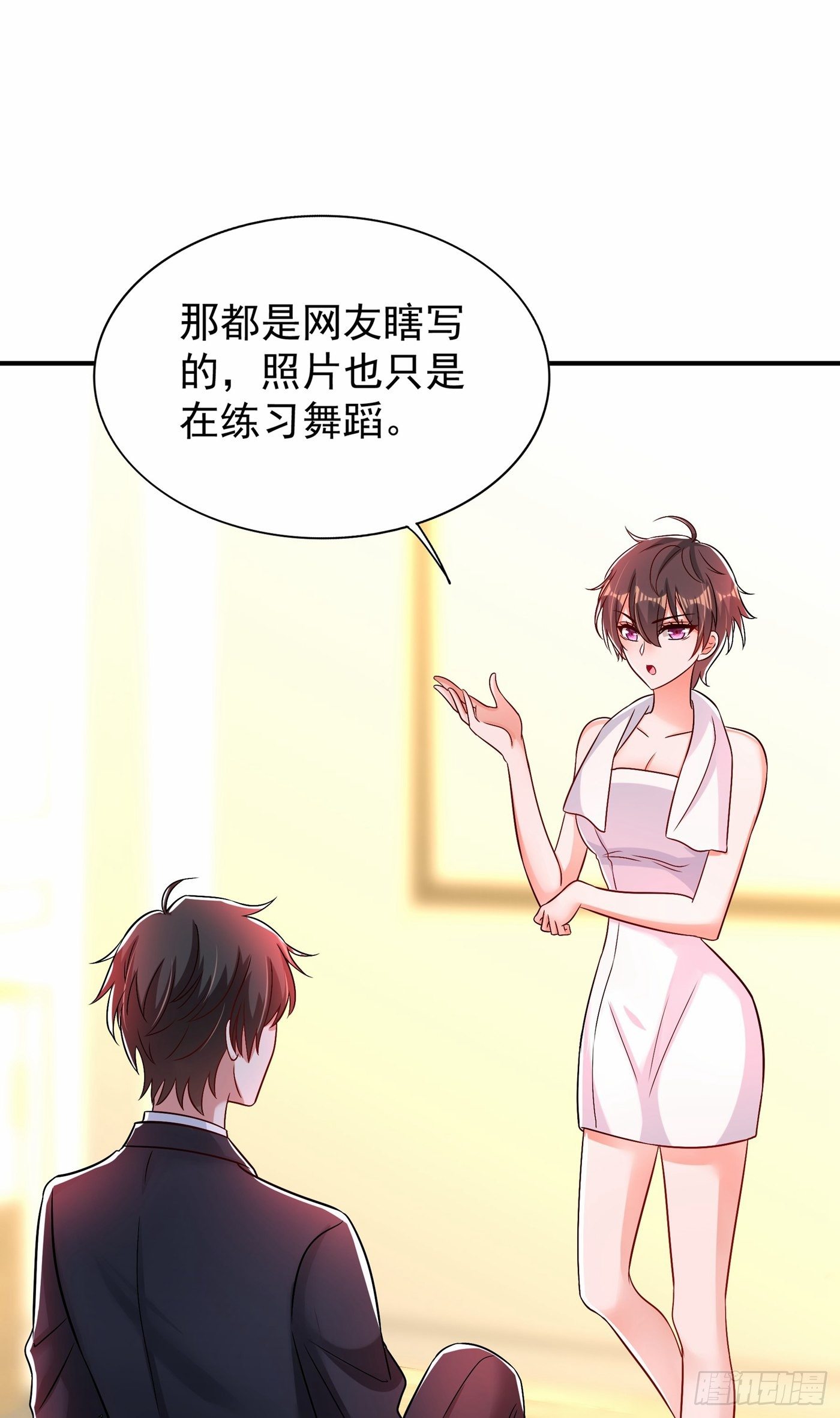 重生空间：大小姐不好惹韩漫全集-第84话 看我怎么惩罚你~无删减无遮挡章节图片 