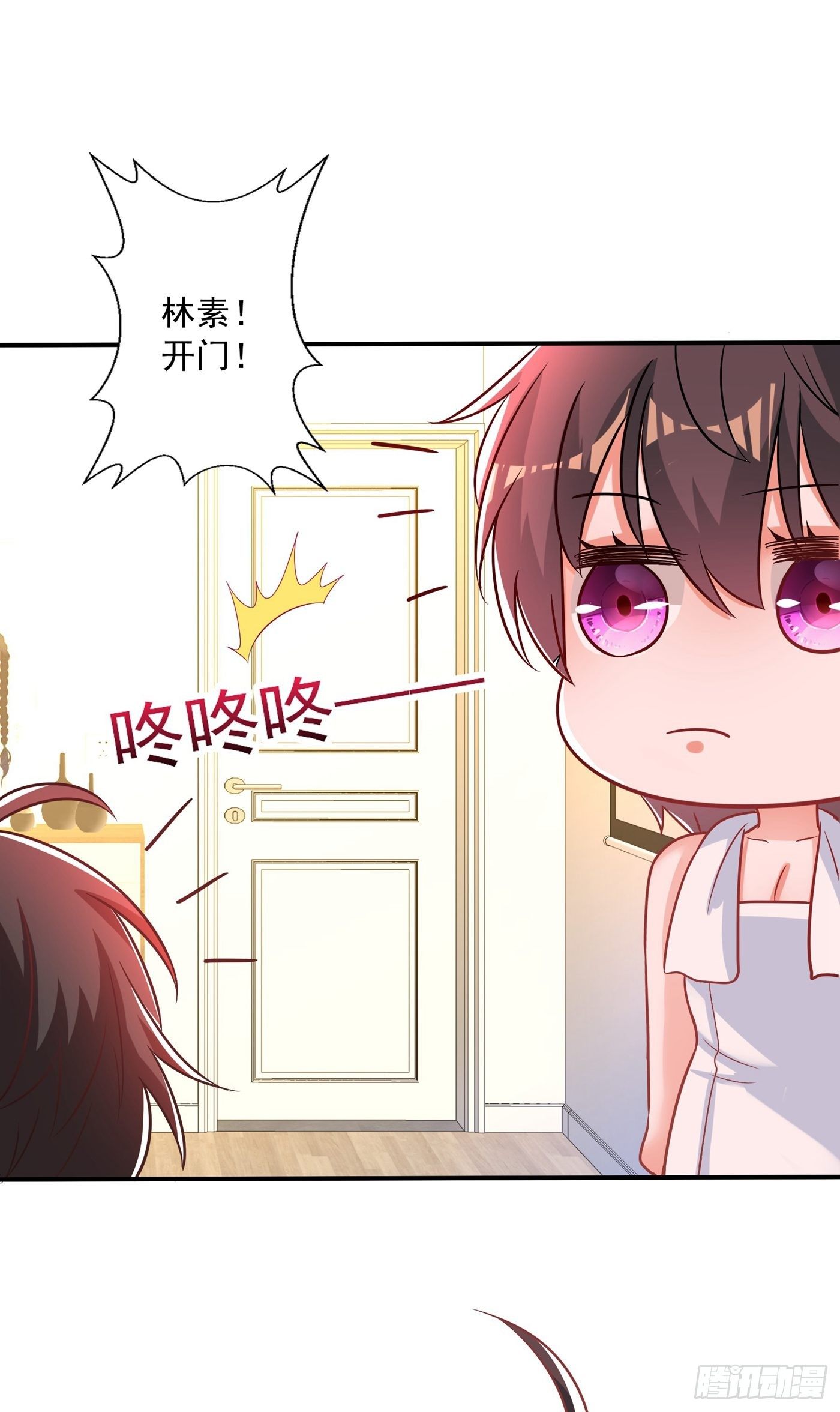 重生空间：大小姐不好惹韩漫全集-第84话 看我怎么惩罚你~无删减无遮挡章节图片 