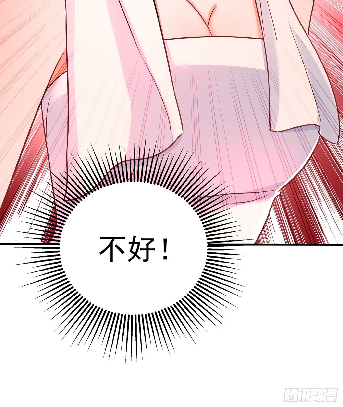 重生空间：大小姐不好惹韩漫全集-第84话 看我怎么惩罚你~无删减无遮挡章节图片 