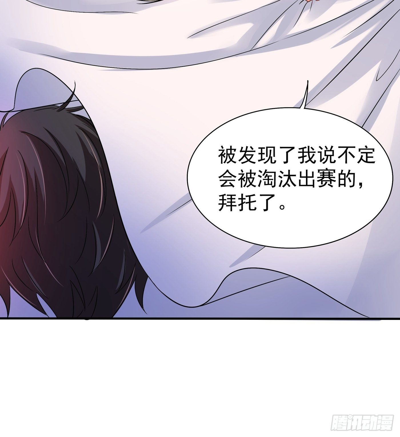 重生空间：大小姐不好惹韩漫全集-第84话 看我怎么惩罚你~无删减无遮挡章节图片 