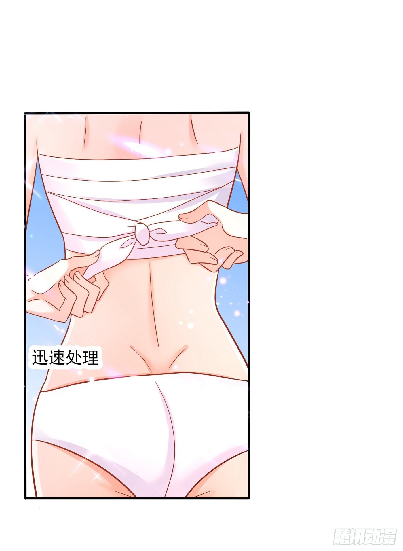 重生空间：大小姐不好惹韩漫全集-第84话 看我怎么惩罚你~无删减无遮挡章节图片 