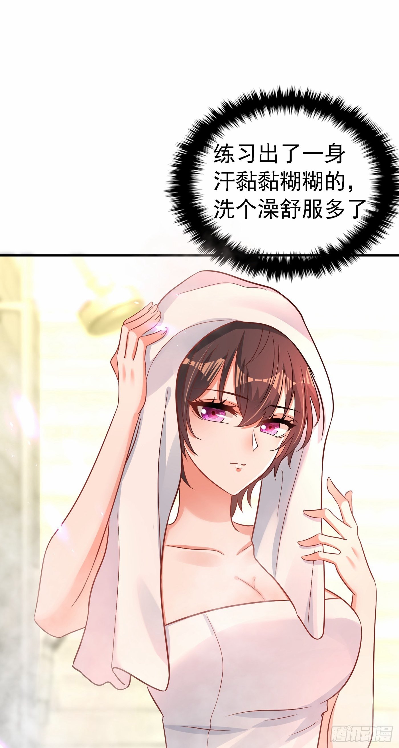 重生空间：大小姐不好惹韩漫全集-第84话 看我怎么惩罚你~无删减无遮挡章节图片 