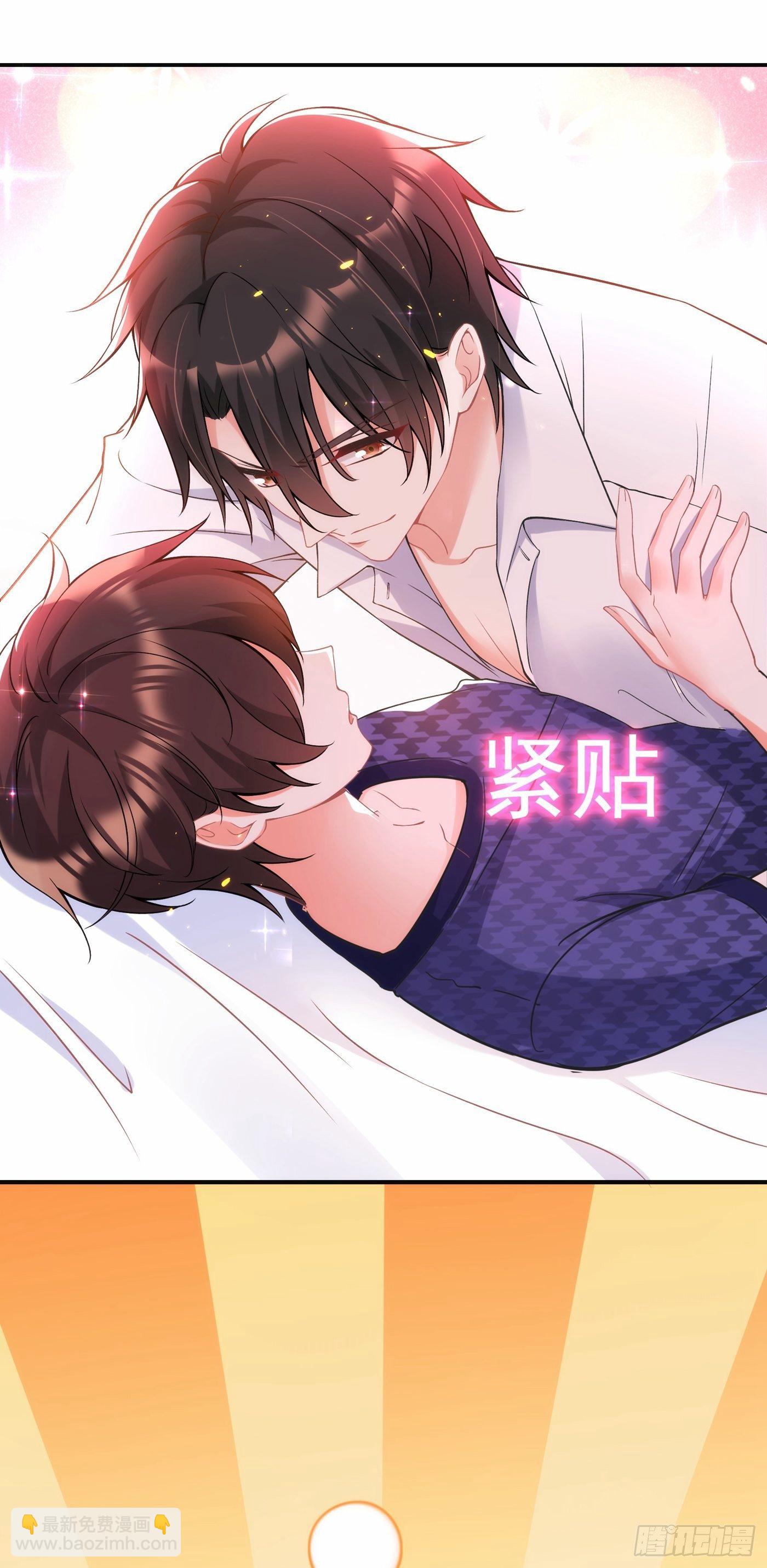 重生空间：大小姐不好惹韩漫全集-第86话 这次是你送上门的无删减无遮挡章节图片 