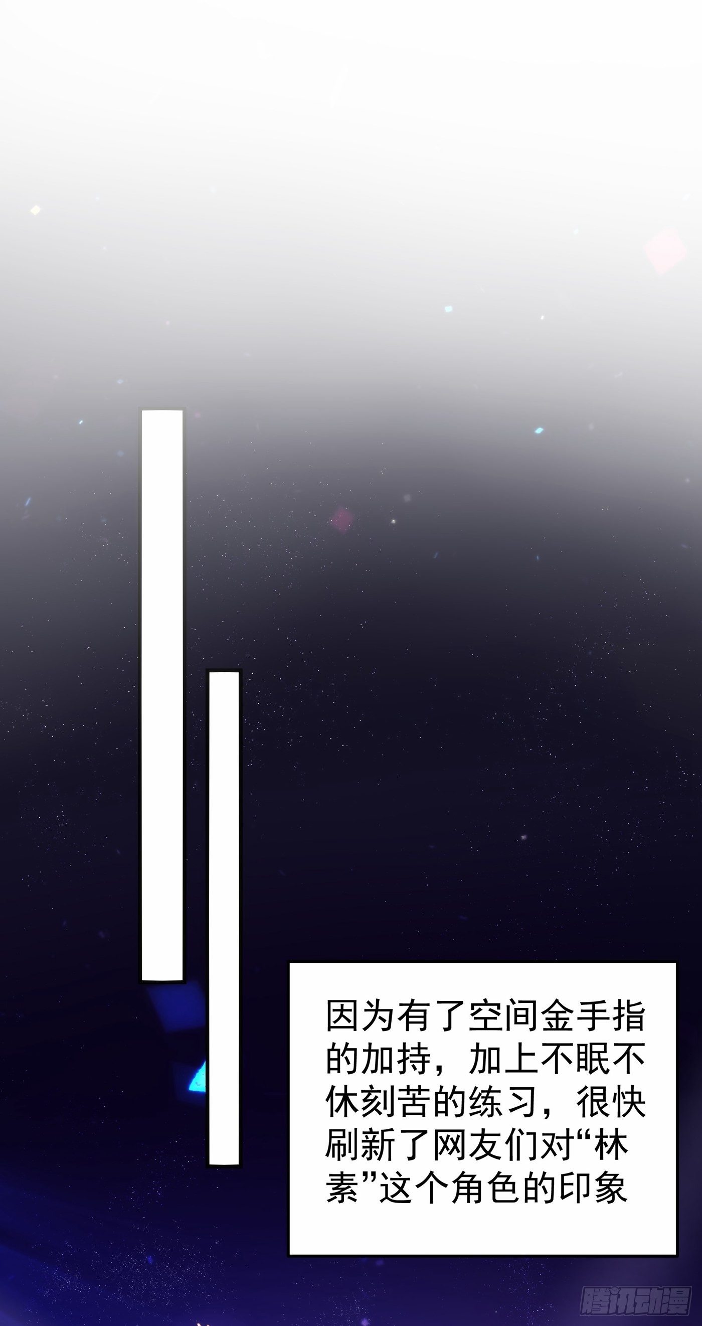 重生空间：大小姐不好惹韩漫全集-第86话 这次是你送上门的无删减无遮挡章节图片 