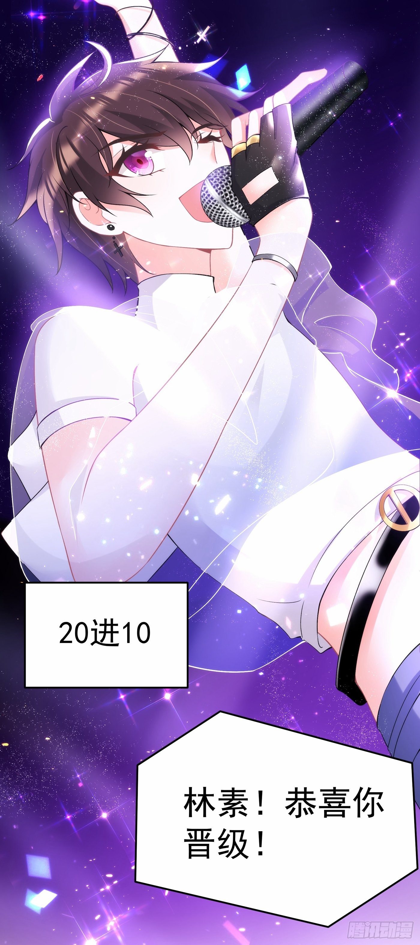 重生空间：大小姐不好惹韩漫全集-第86话 这次是你送上门的无删减无遮挡章节图片 
