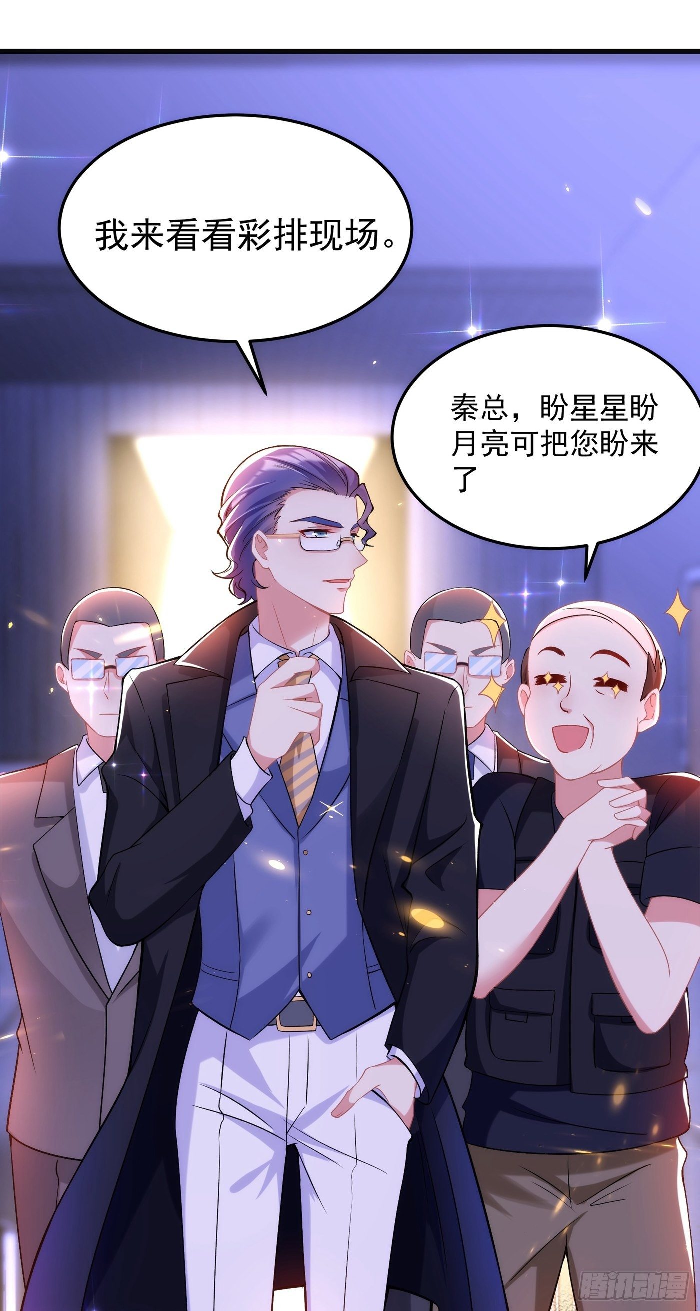 重生空间：大小姐不好惹韩漫全集-第86话 这次是你送上门的无删减无遮挡章节图片 