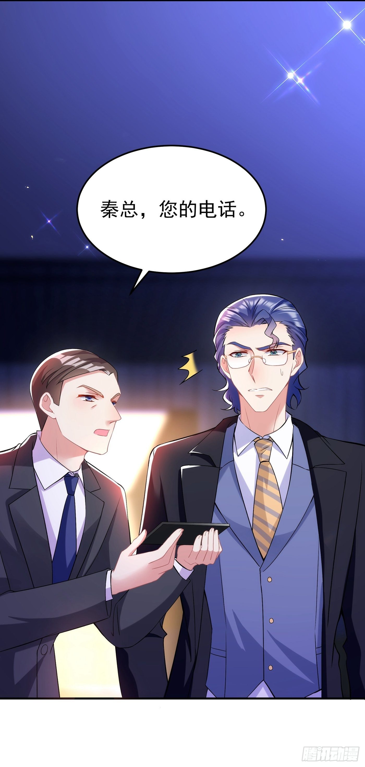 重生空间：大小姐不好惹韩漫全集-第86话 这次是你送上门的无删减无遮挡章节图片 