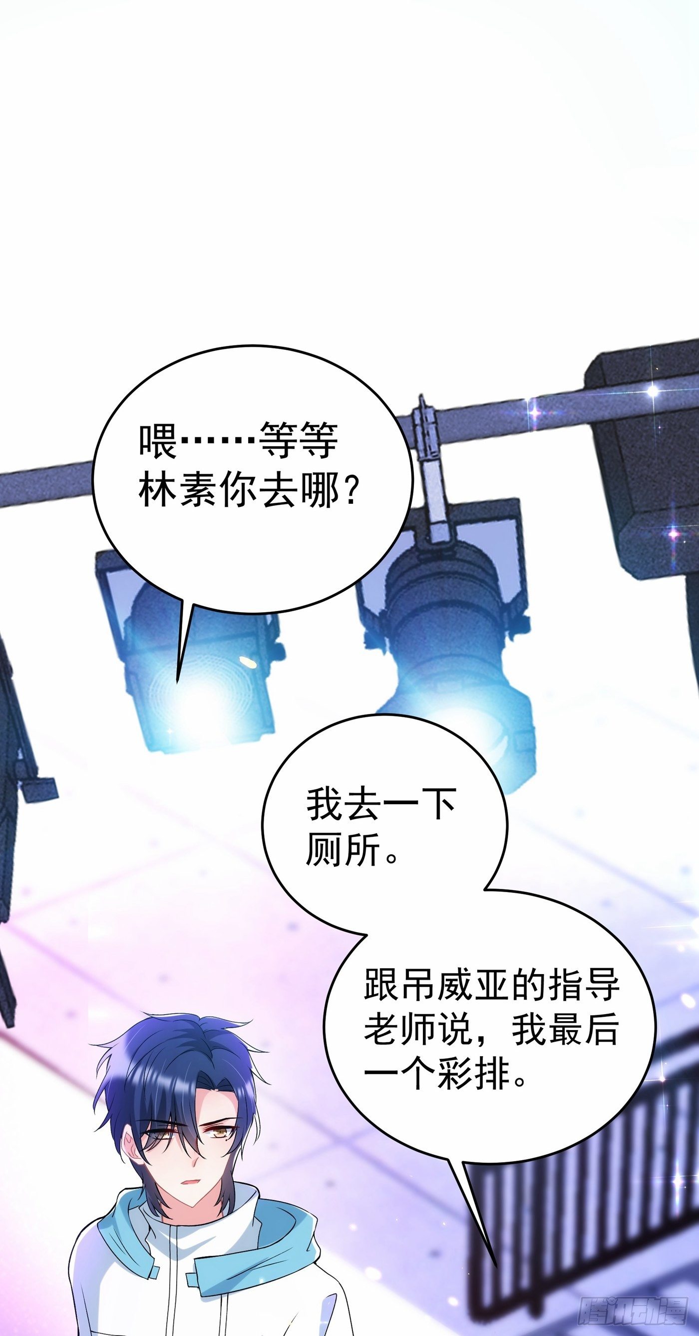 重生空间：大小姐不好惹韩漫全集-第86话 这次是你送上门的无删减无遮挡章节图片 