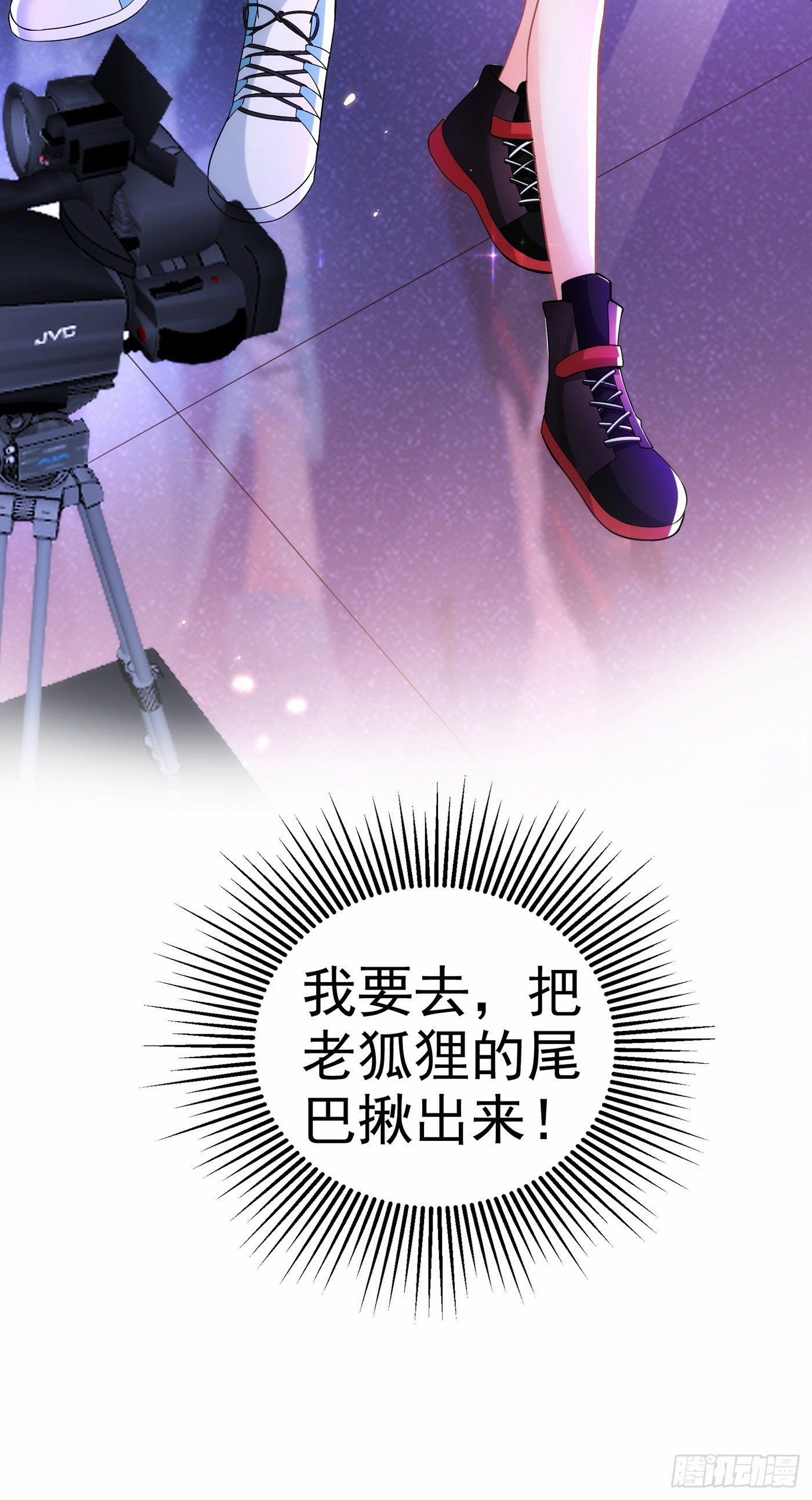重生空间：大小姐不好惹韩漫全集-第86话 这次是你送上门的无删减无遮挡章节图片 