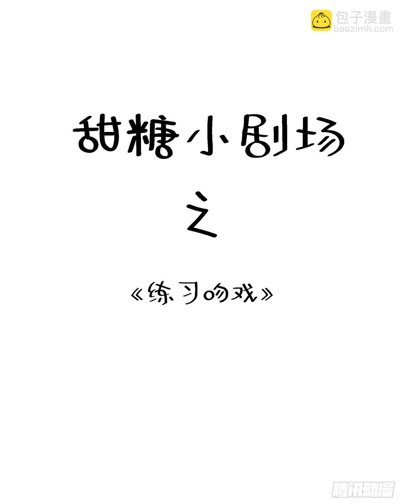 重生空间：大小姐不好惹韩漫全集-第86话 这次是你送上门的无删减无遮挡章节图片 