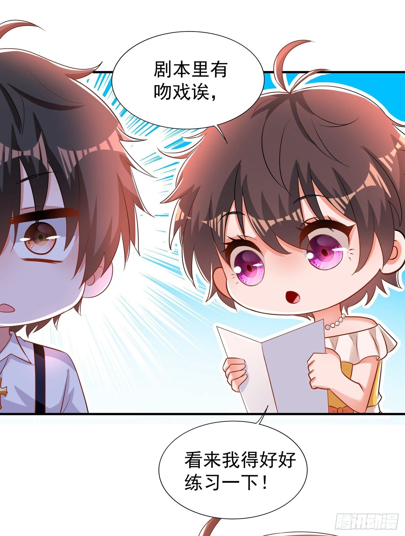 重生空间：大小姐不好惹韩漫全集-第86话 这次是你送上门的无删减无遮挡章节图片 