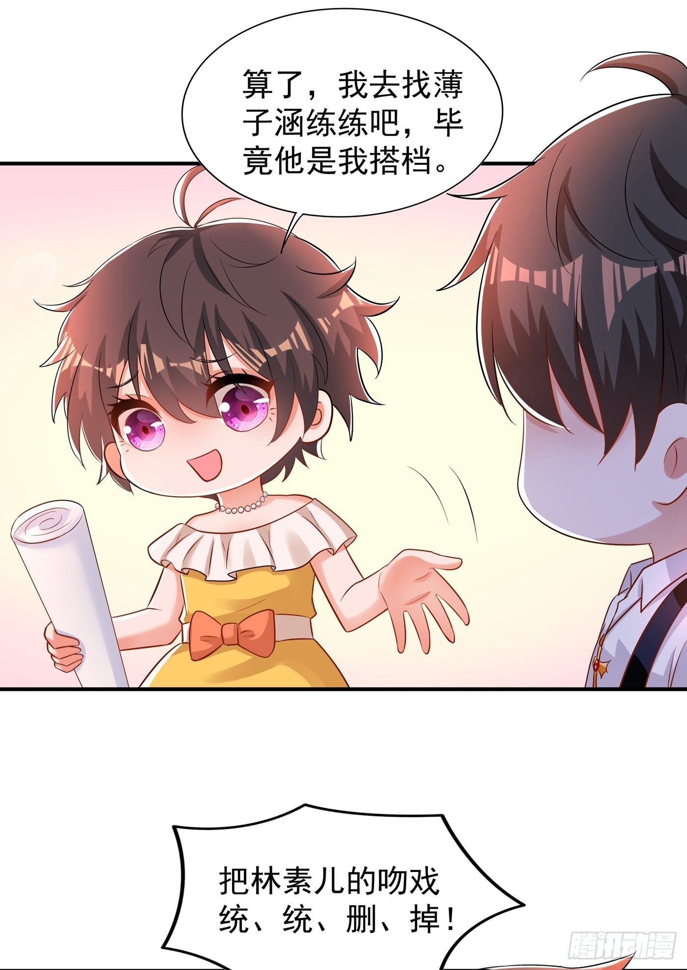 重生空间：大小姐不好惹韩漫全集-第86话 这次是你送上门的无删减无遮挡章节图片 