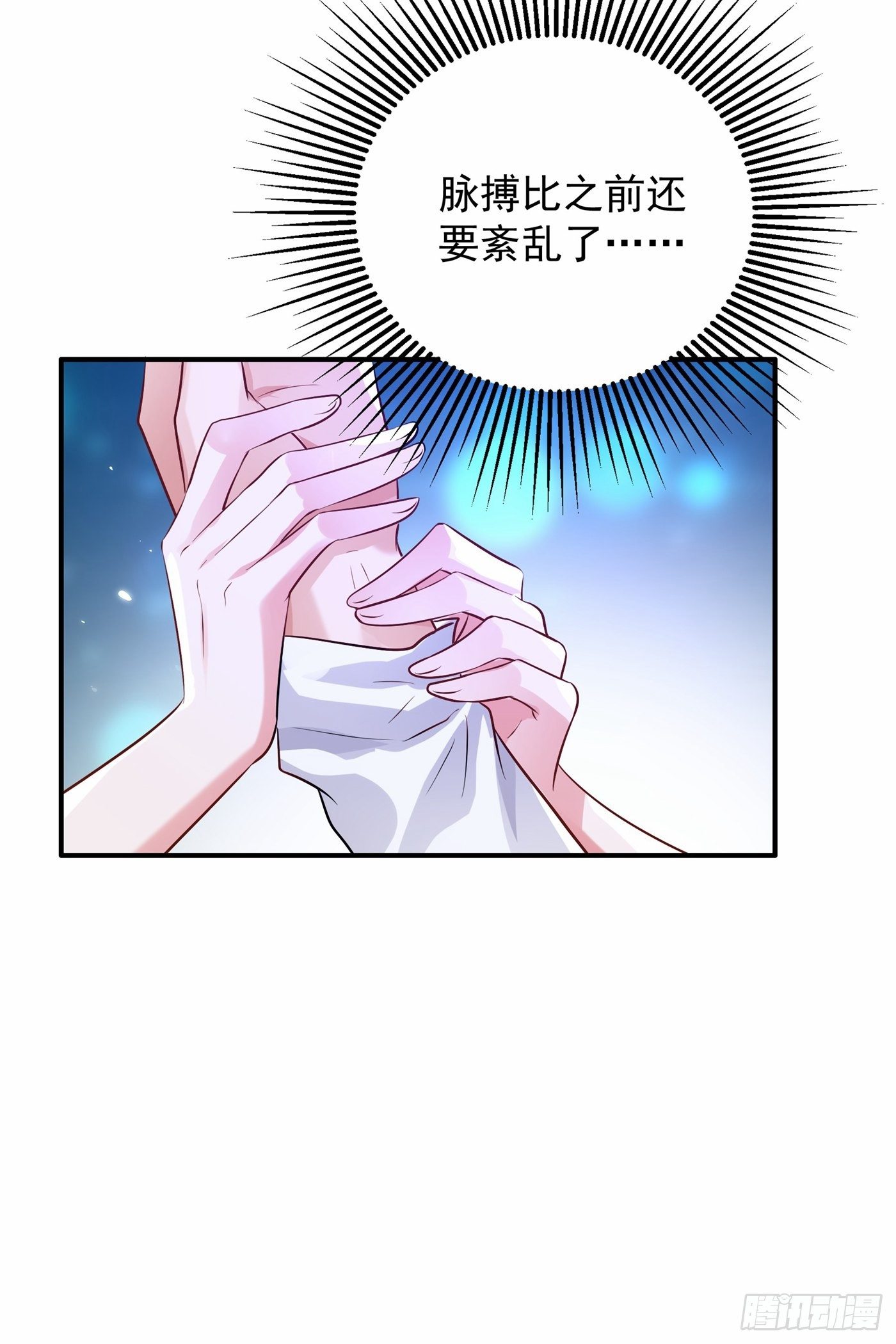 重生空间：大小姐不好惹韩漫全集-第86话 这次是你送上门的无删减无遮挡章节图片 