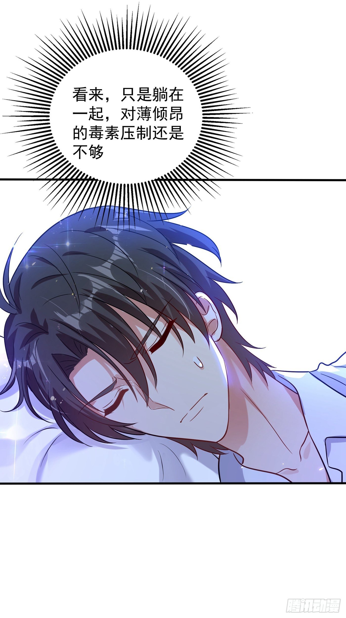 重生空间：大小姐不好惹韩漫全集-第86话 这次是你送上门的无删减无遮挡章节图片 