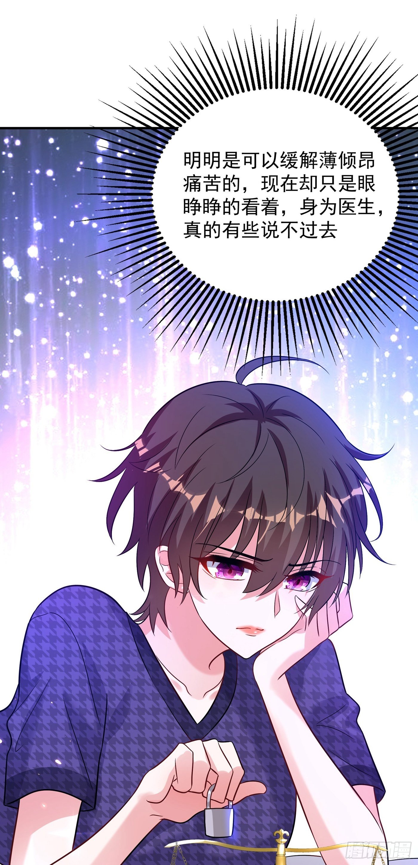 重生空间：大小姐不好惹韩漫全集-第86话 这次是你送上门的无删减无遮挡章节图片 