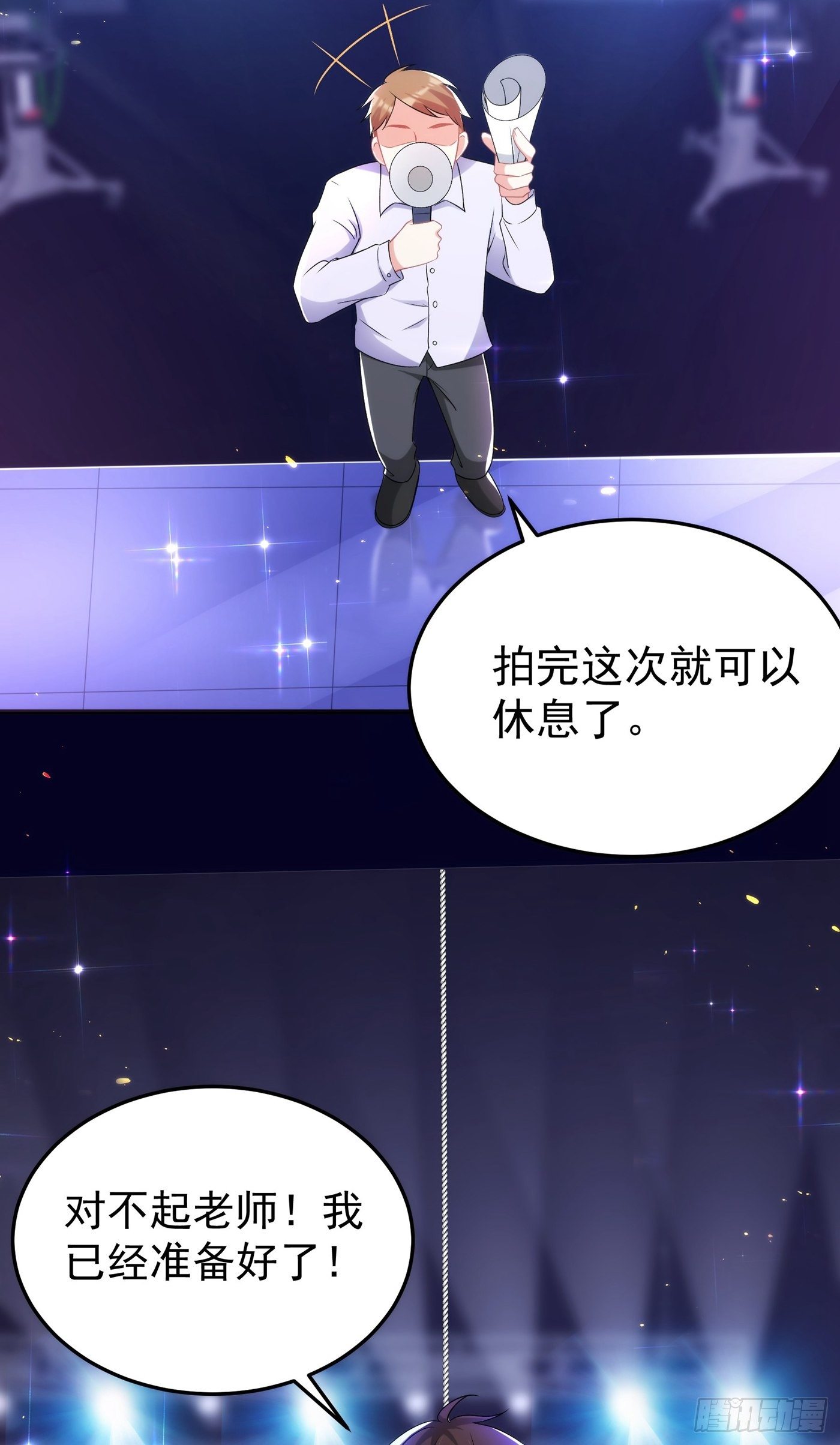 重生空间：大小姐不好惹韩漫全集-第87话 意外？高空摔落无删减无遮挡章节图片 