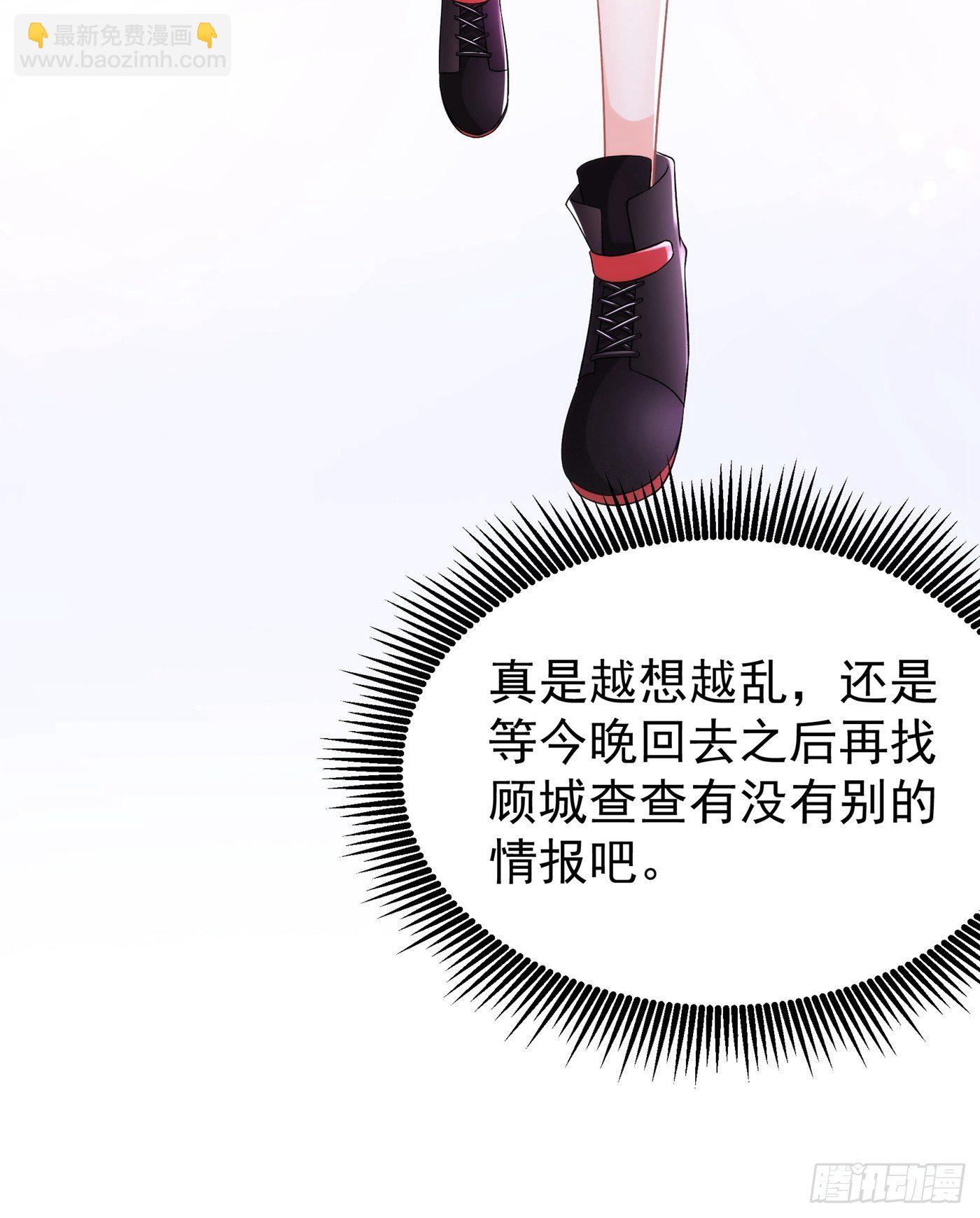 重生空间：大小姐不好惹韩漫全集-第87话 意外？高空摔落无删减无遮挡章节图片 
