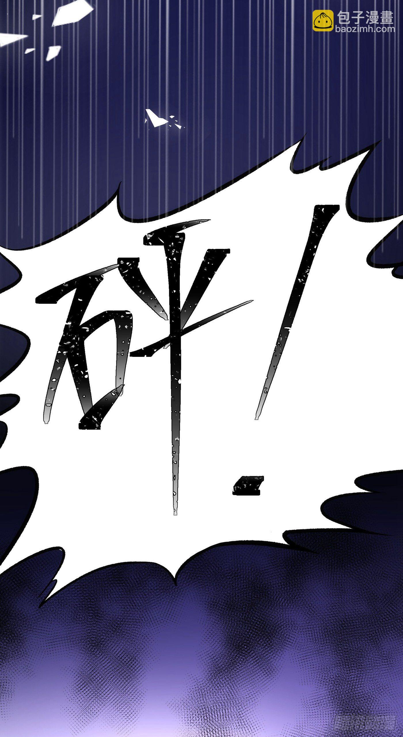 重生空间：大小姐不好惹韩漫全集-第87话 意外？高空摔落无删减无遮挡章节图片 