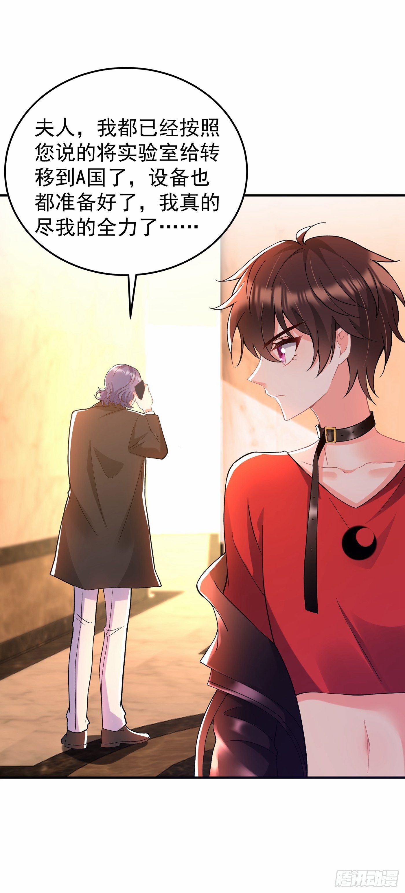重生空间：大小姐不好惹韩漫全集-第87话 意外？高空摔落无删减无遮挡章节图片 
