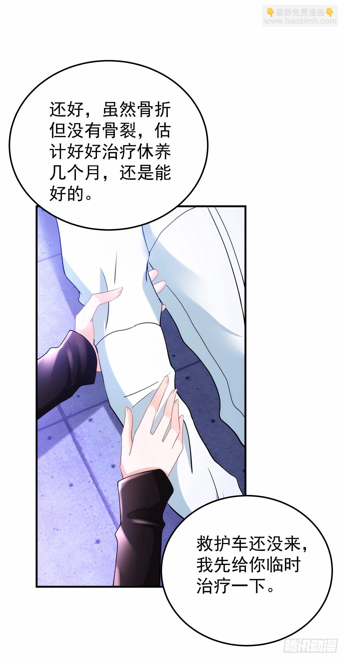 重生空间：大小姐不好惹韩漫全集-第87话 意外？高空摔落无删减无遮挡章节图片 