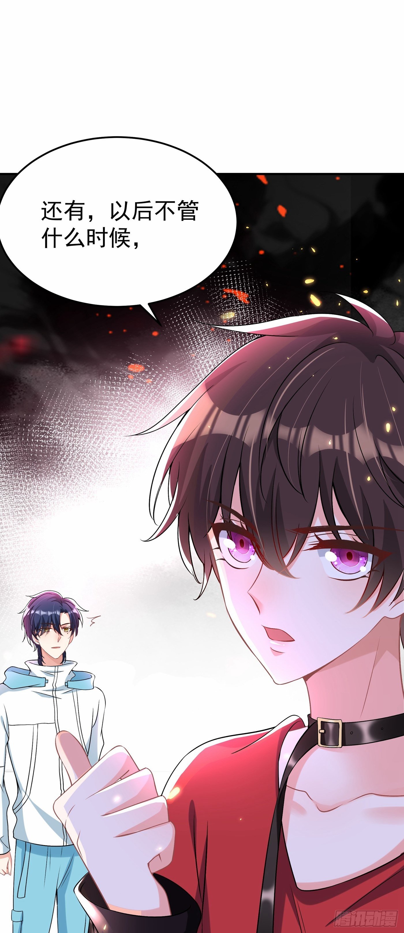 重生空间：大小姐不好惹韩漫全集-第88话 大吉大利，今晚吃鸡！无删减无遮挡章节图片 