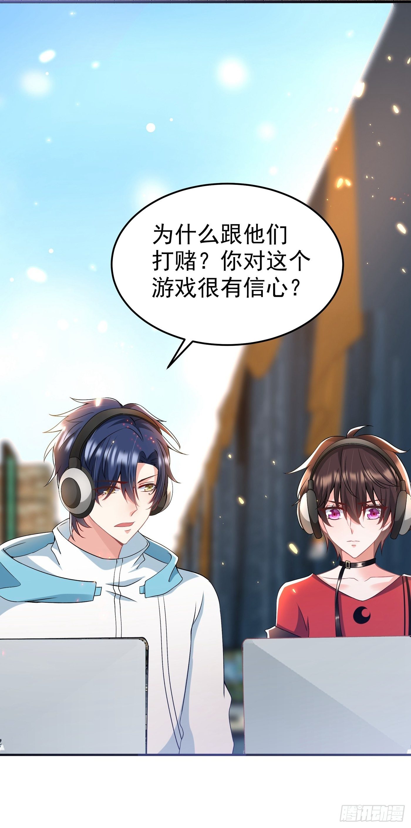 重生空间：大小姐不好惹韩漫全集-第88话 大吉大利，今晚吃鸡！无删减无遮挡章节图片 